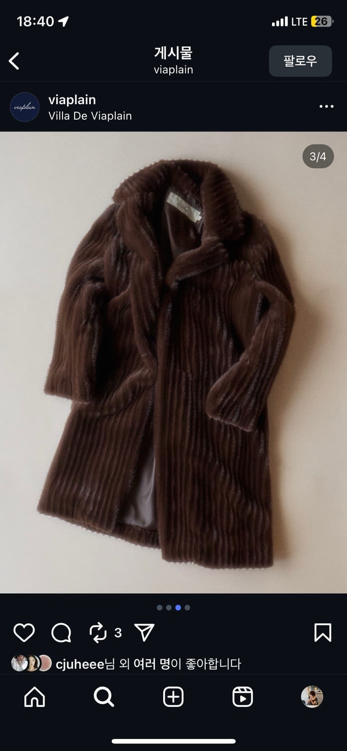 비아플레인 퍼코트 구매합니다 상품이미지3