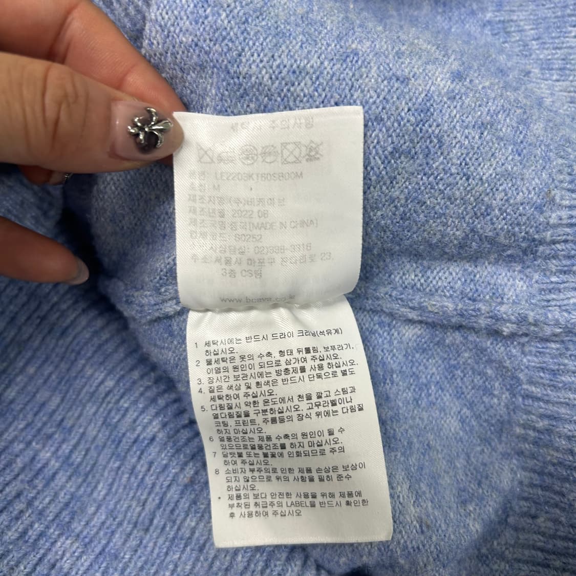 lee 니트[1403] 상품이미지7