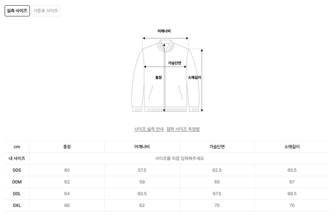 oam팩토리 x 일꼬르소 셔링 ma-1 블랙 L 상품이미지4