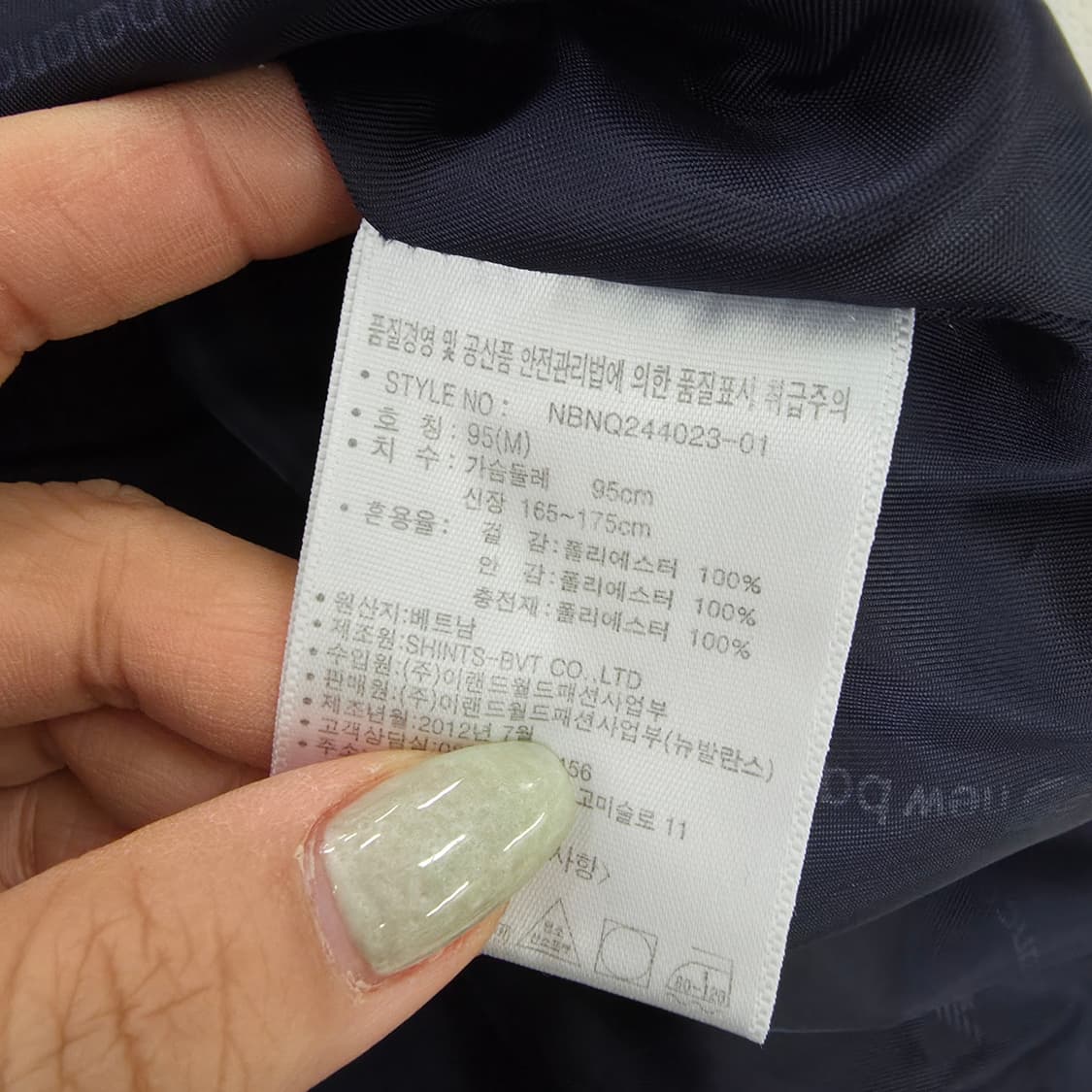 [M] 뉴발란스 퀄팅 집업 자켓 점퍼 0126J1 상품이미지4