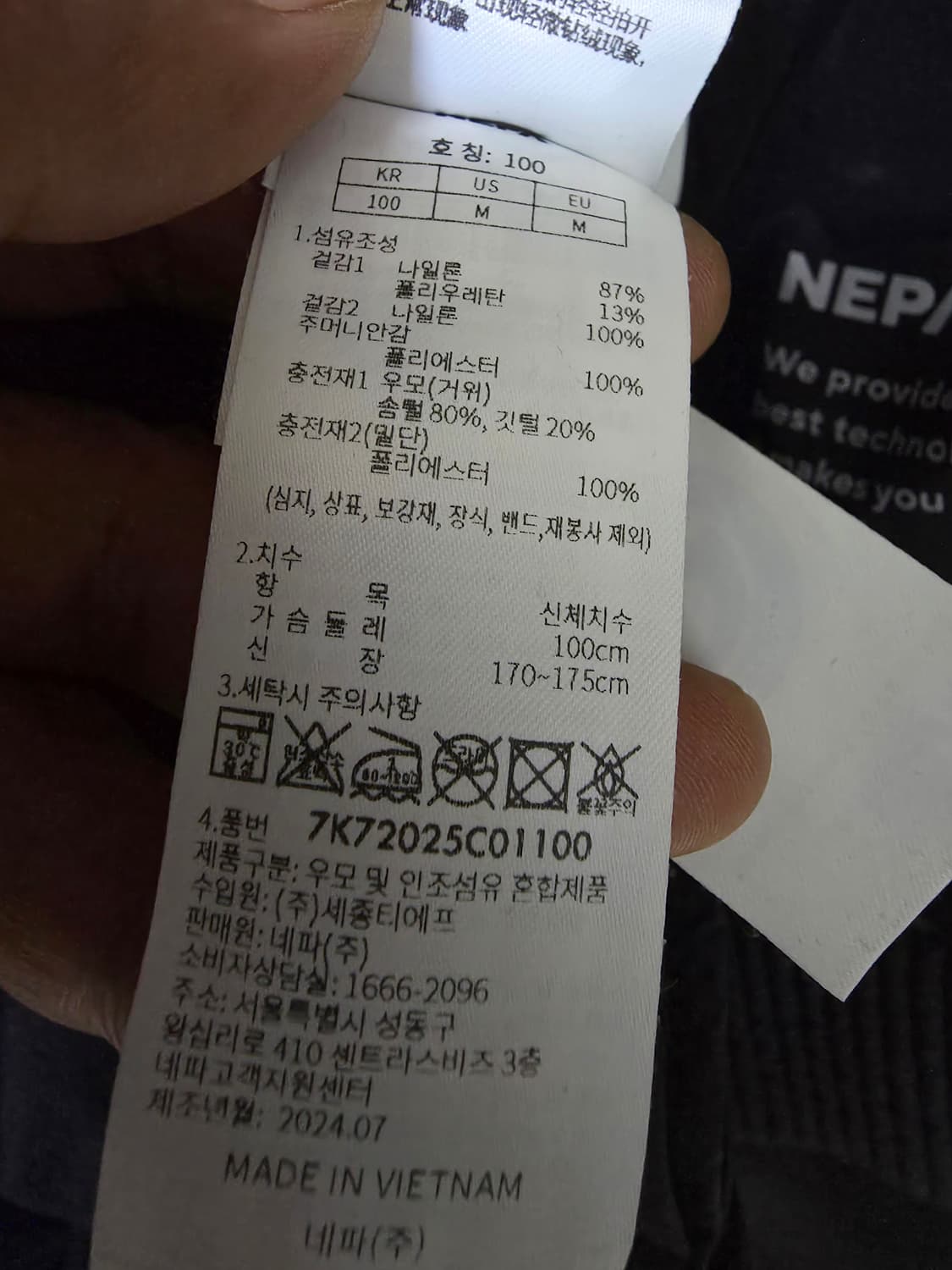 네파구스패딩 100 상품이미지7