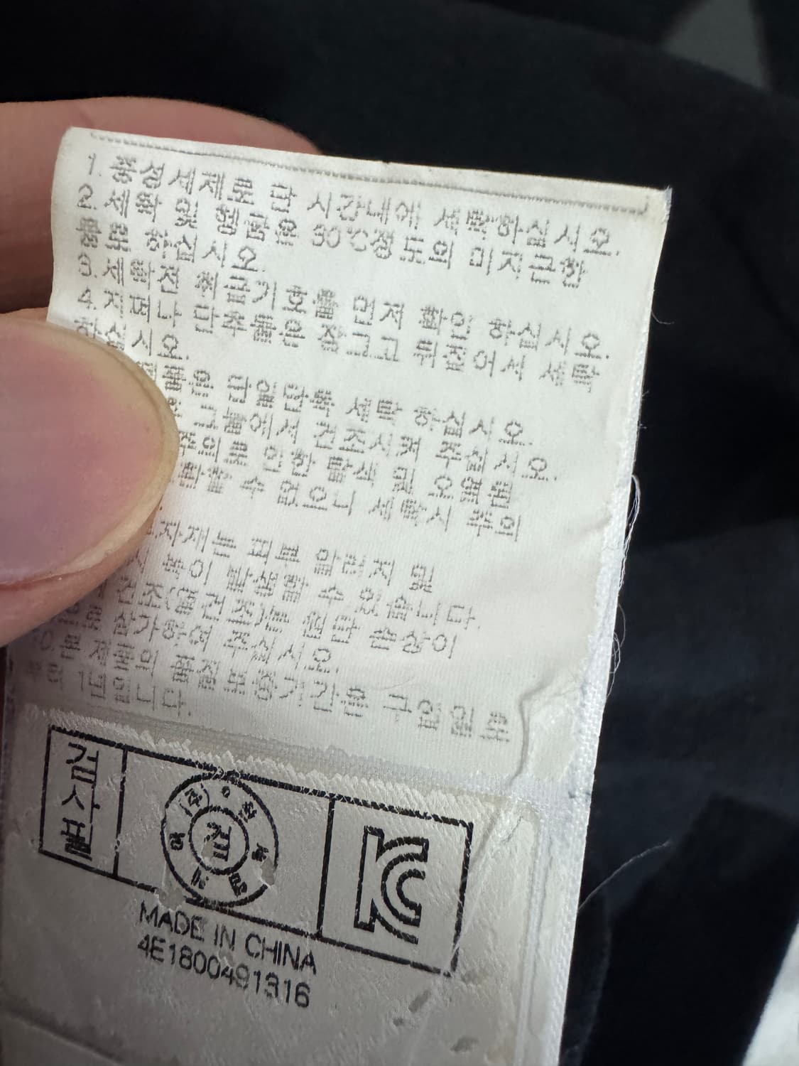 NBA 시카고 불스 농구 스포츠 자수 반팔 티셔츠 블랙 XL ~ 2XL 상품이미지5