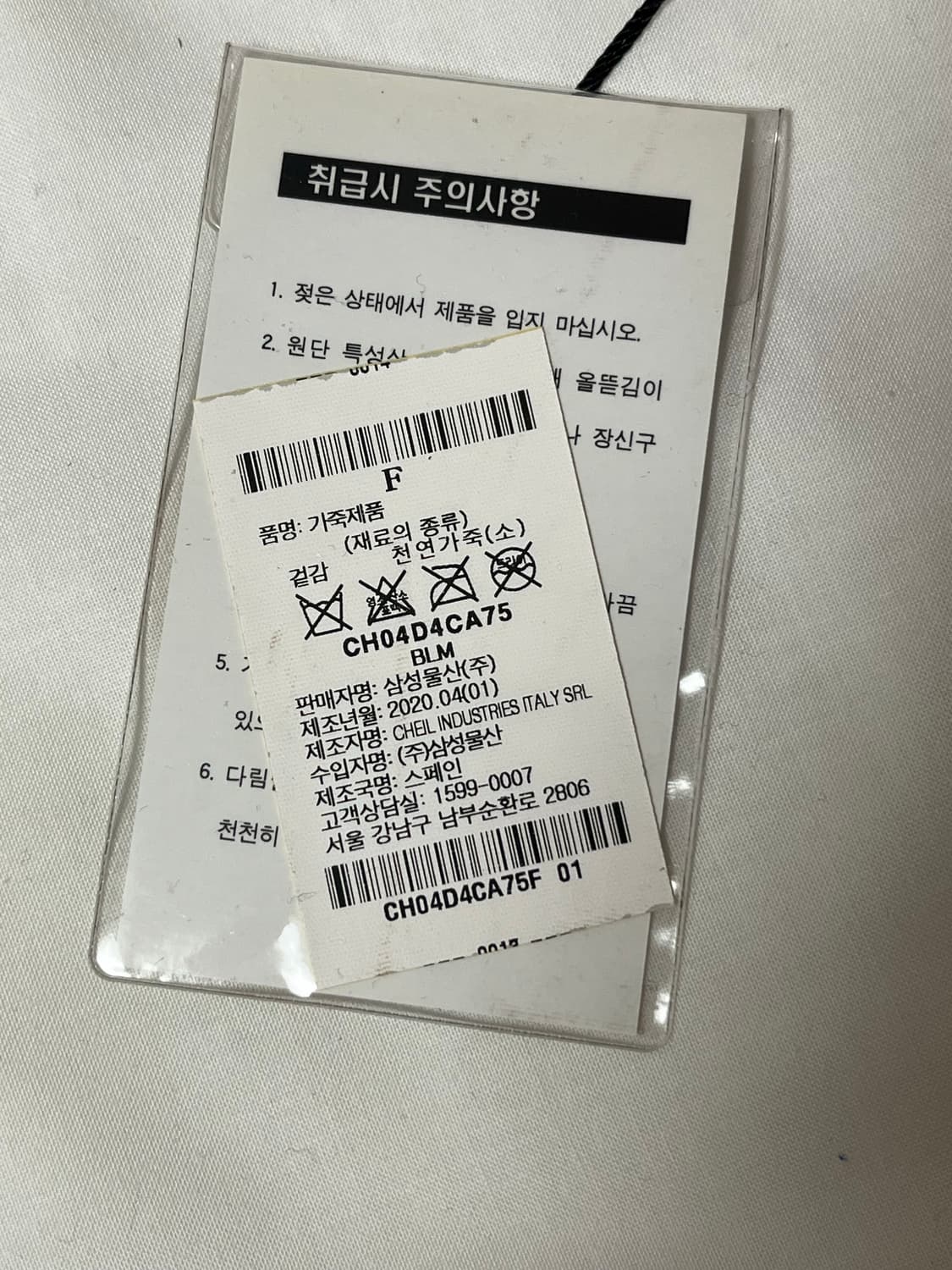 르메르 버티컬백 상품이미지2