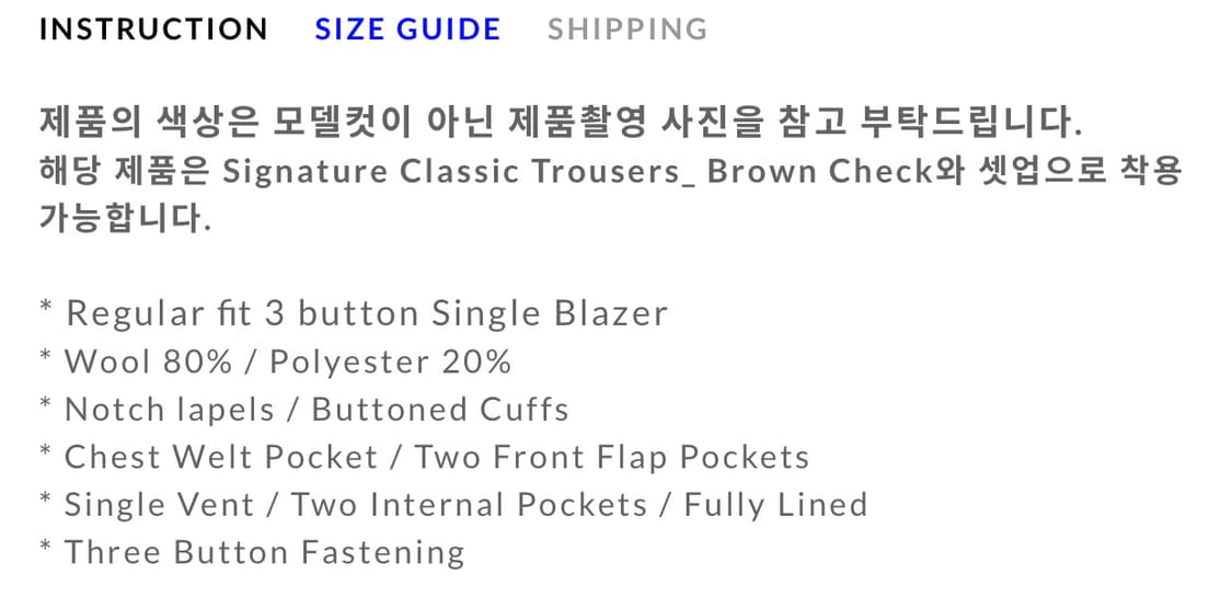 토니웩 브라운체크 블레이저 상품이미지5