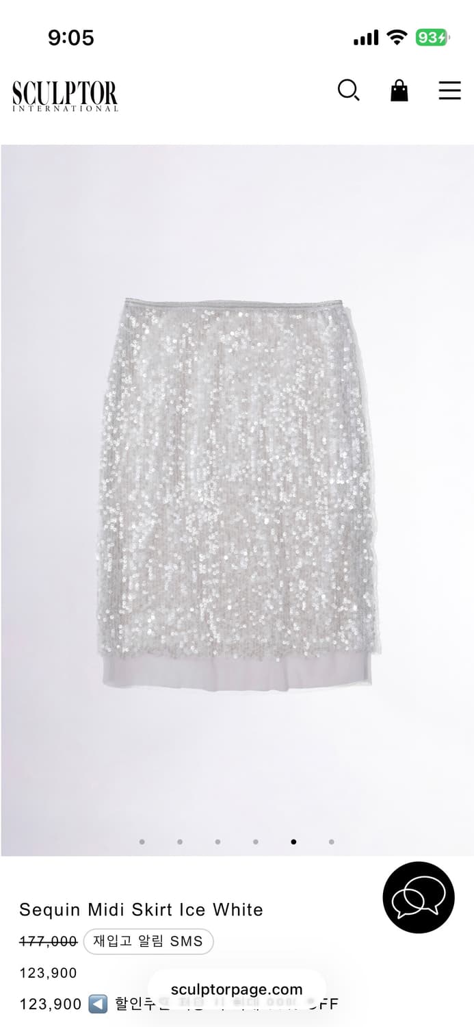 Sequin Layered Camisole, skirt Ice White 상품이미지9