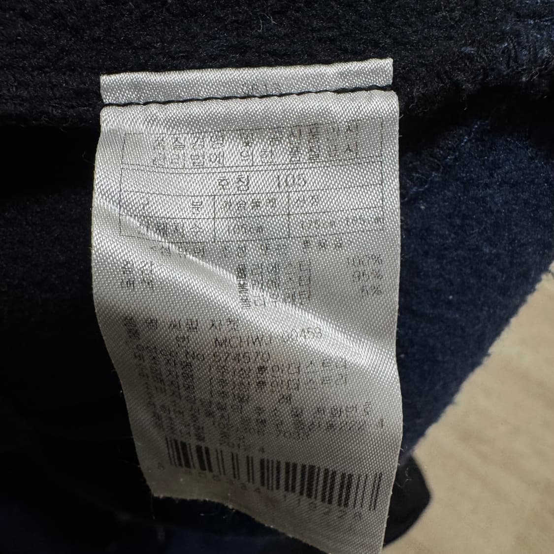 밀레 어드벤처 트래블 후리스 자켓 상품이미지7