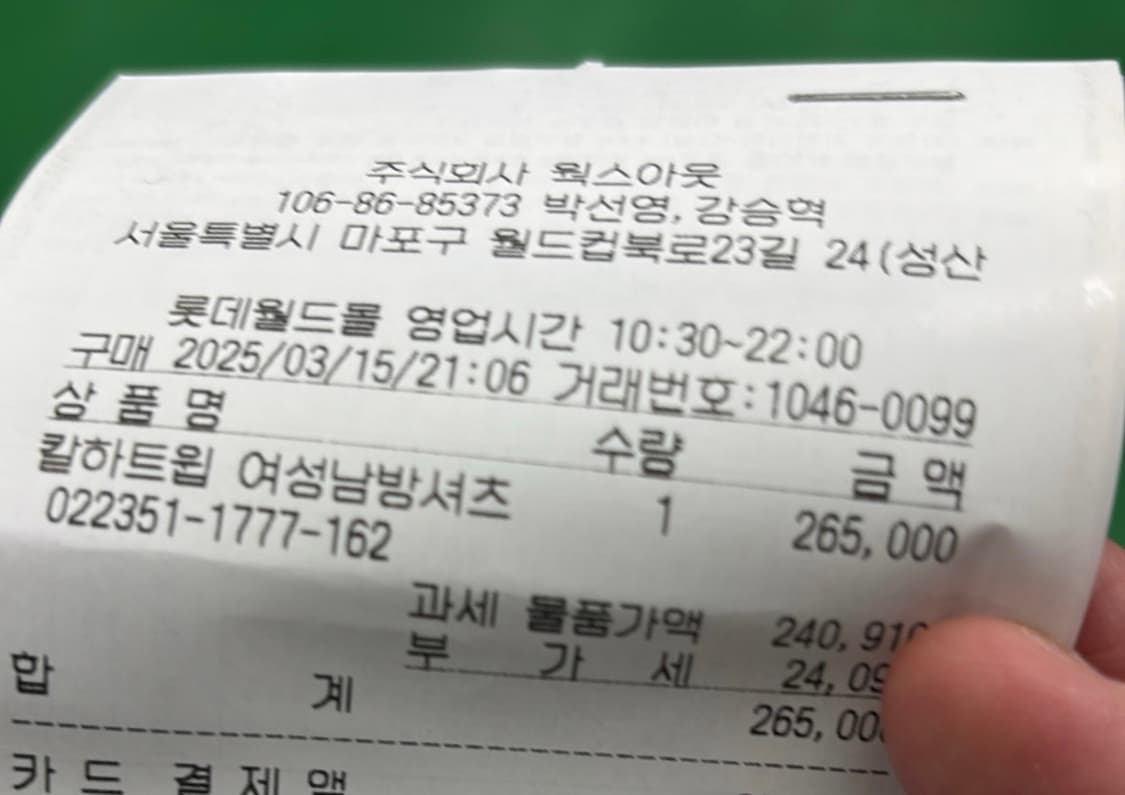칼하트 윕 후드집업 상품이미지4