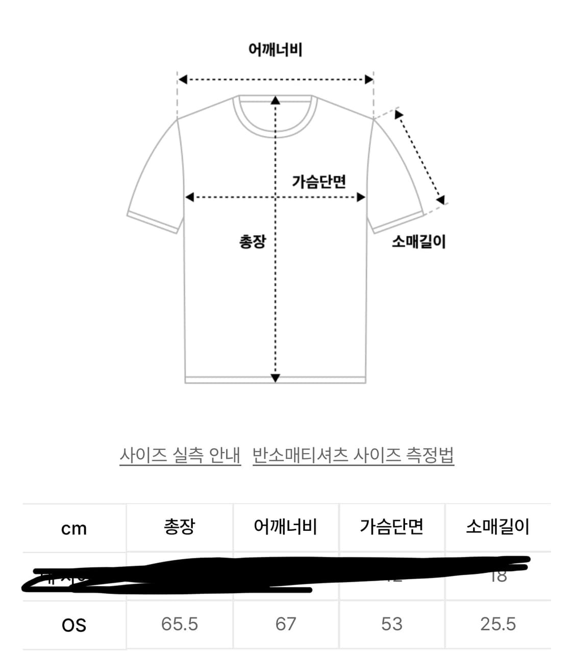 미세키 서울 원숄더 블랙 반팔 Unbalanced quote slit s 상품이미지4