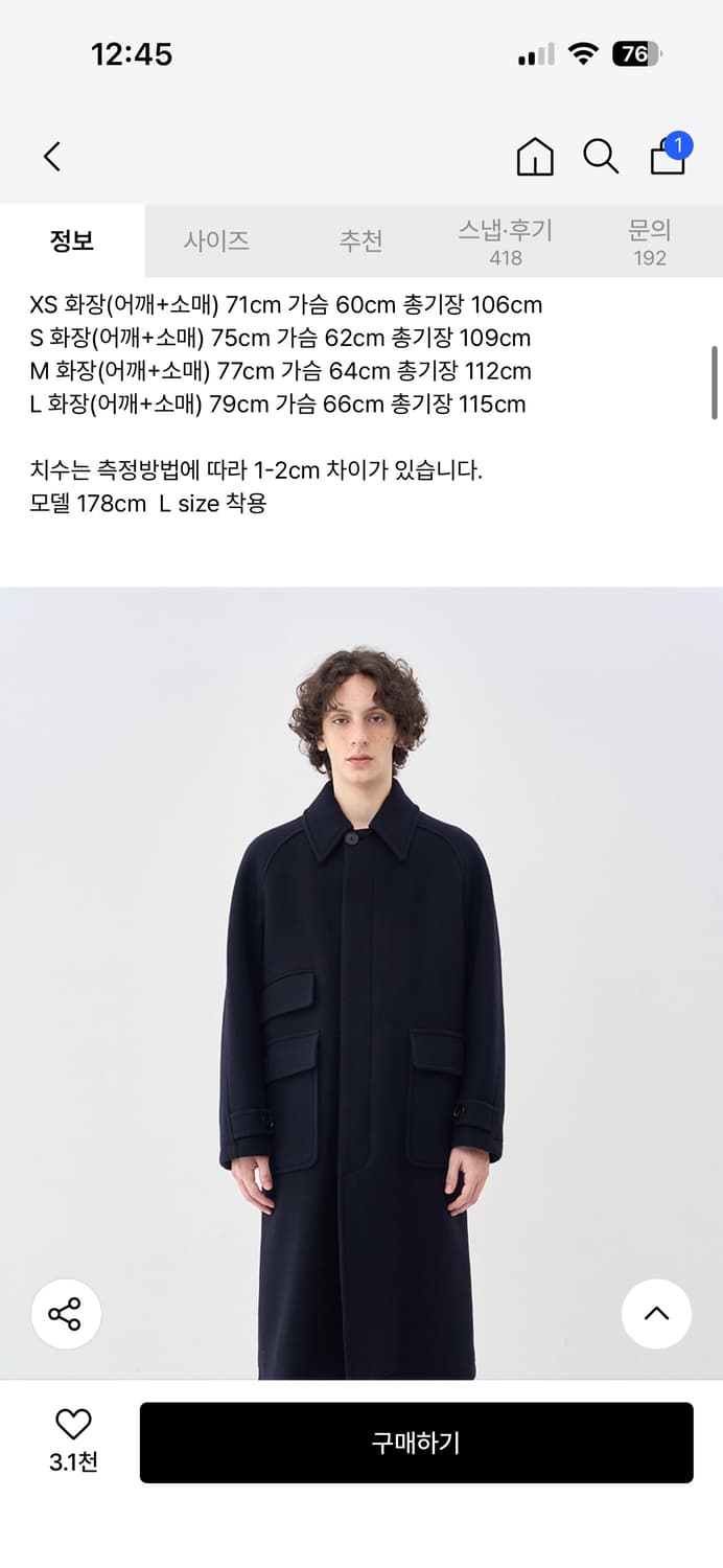 에프터프레이 발마칸 navy M size 상품이미지9