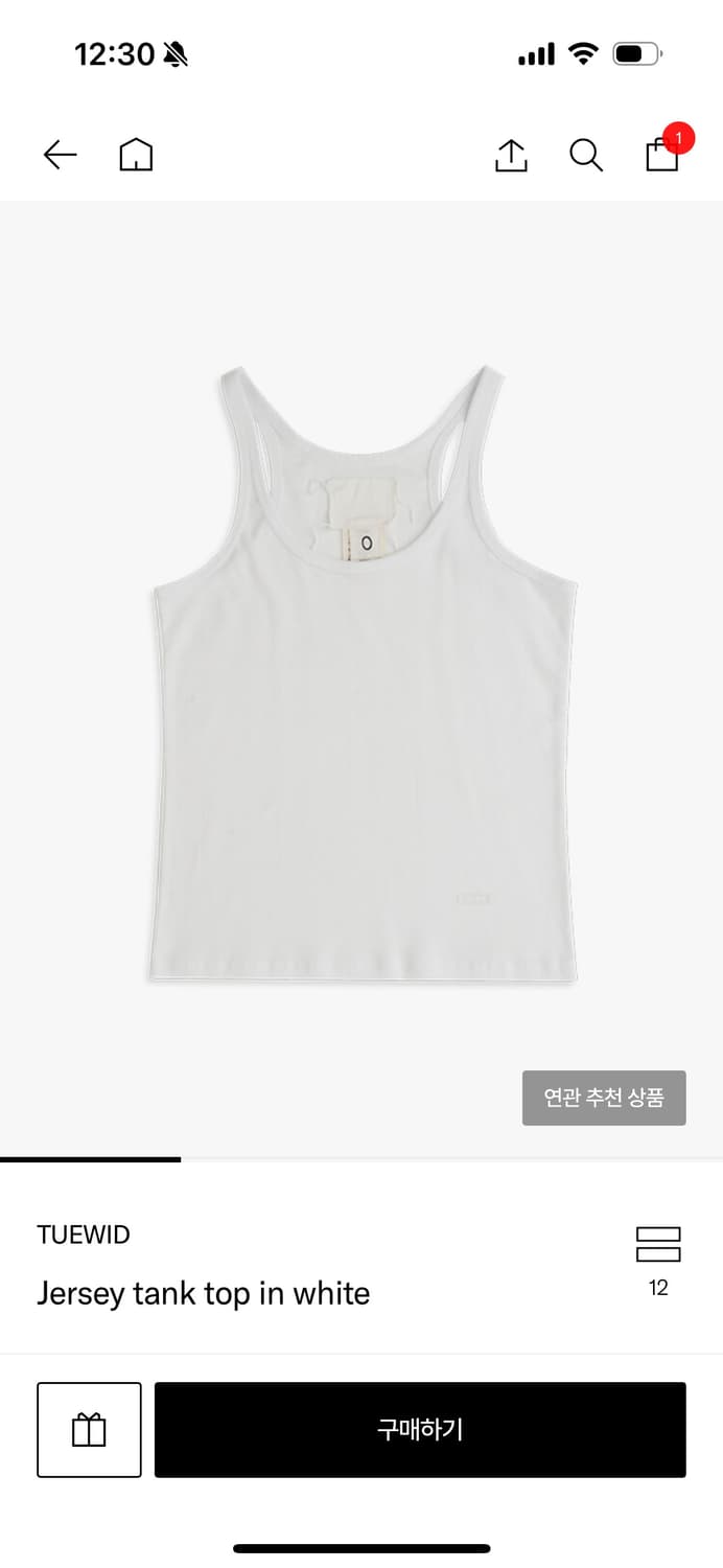 Tuewid Jersey tank top in white 상품이미지1