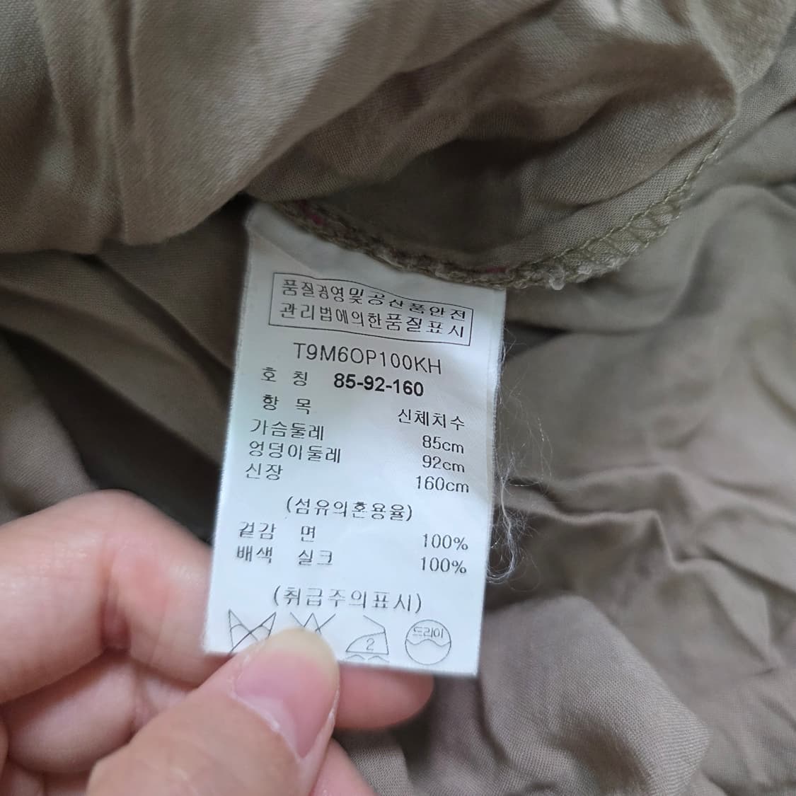 일본etc빈티지)카키 하구미모리걸stc 코디세트 상품이미지8