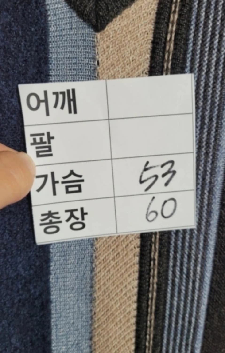 (남성100사이즈) jean pierre 니트조끼(울50%) 상품이미지7