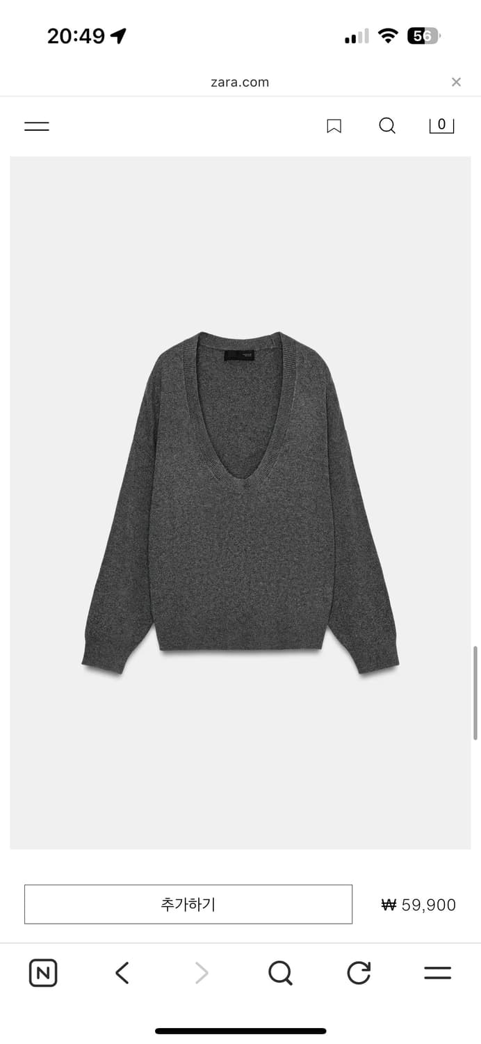 (새상품 컨디션) Zara 자라 넥 라인 니트 m 상품이미지4