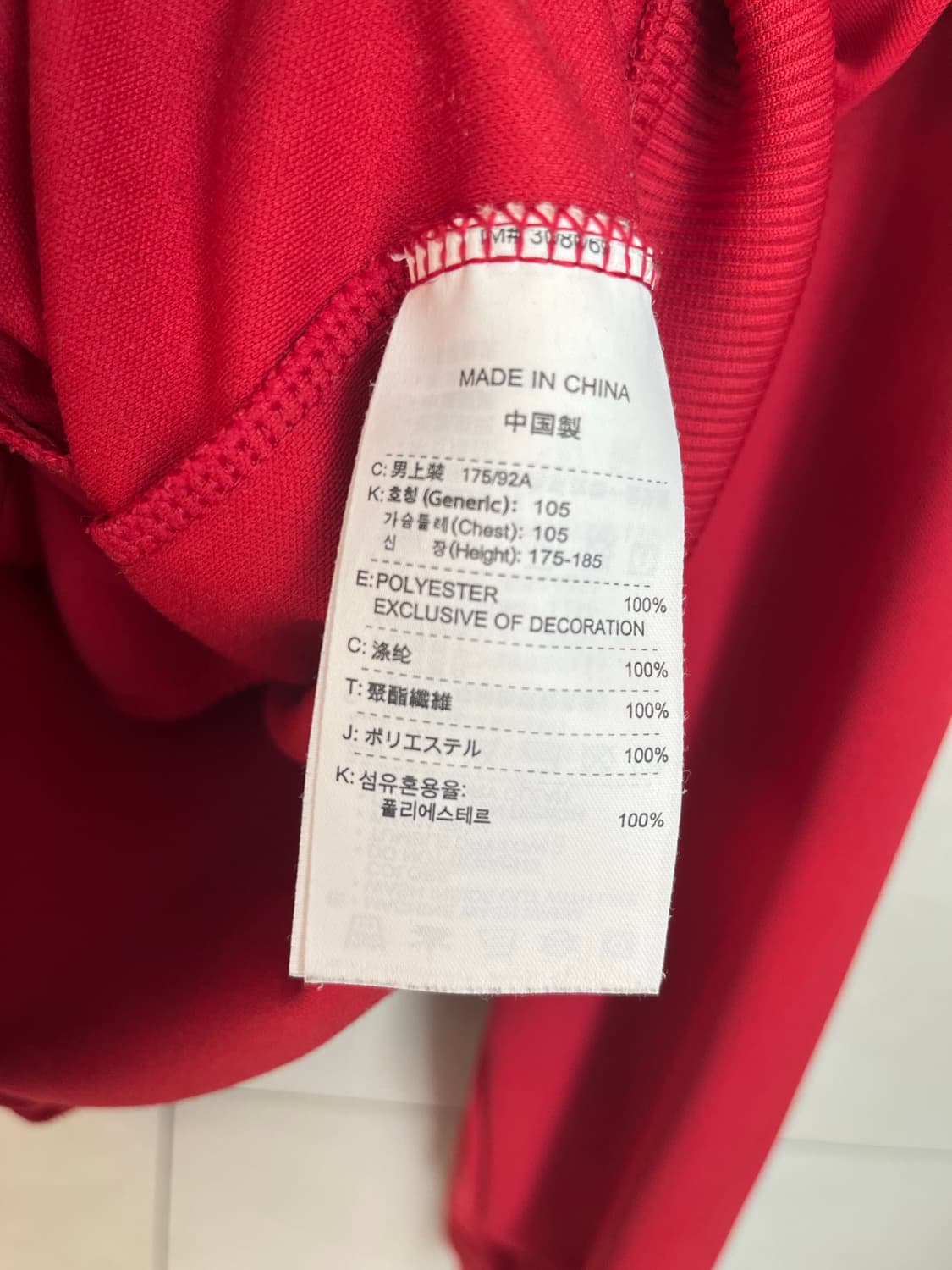 나이키 2006 맨체스터 유나이티드 져지 [L]  상품이미지7