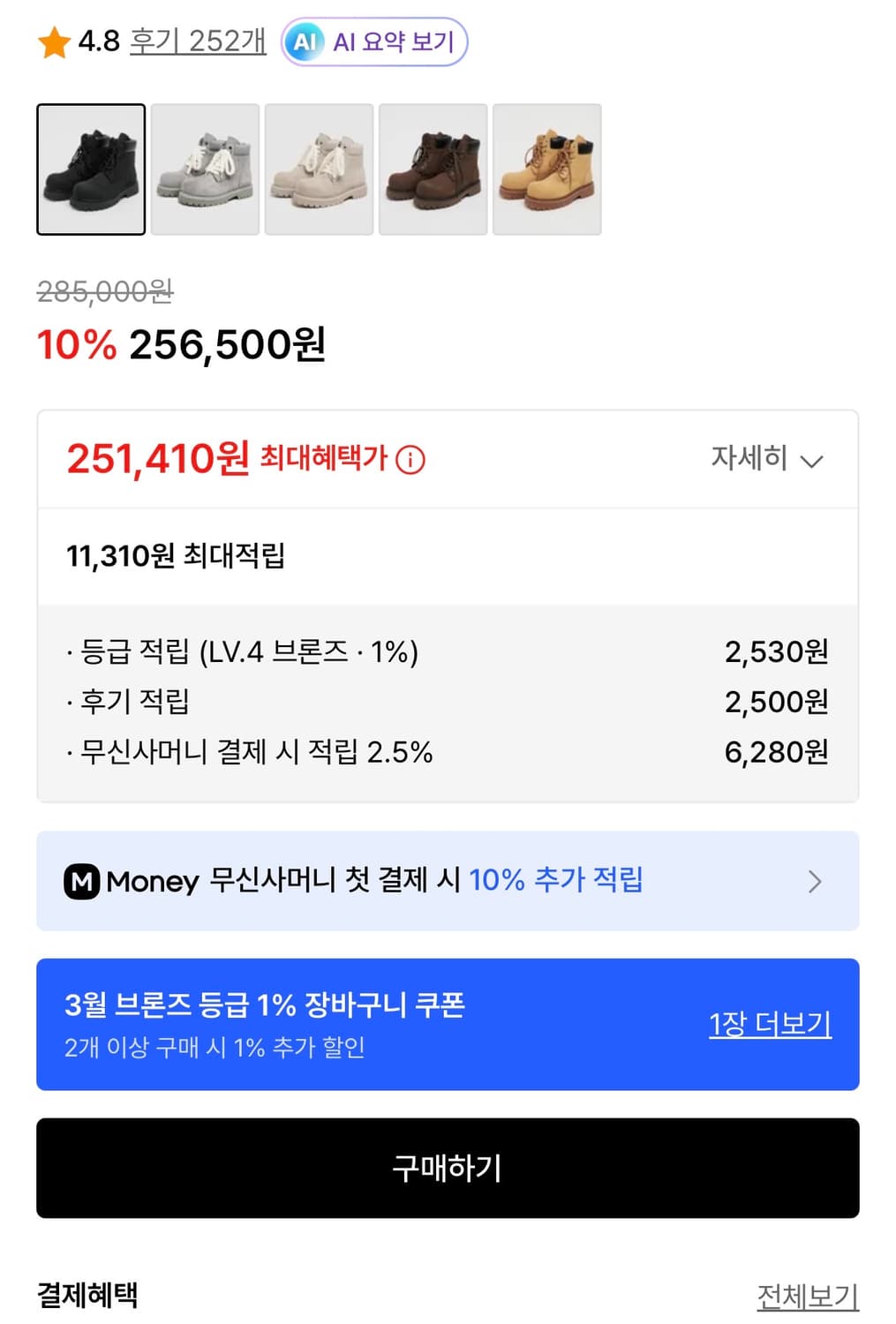 로스트가든 루트블랙 상품이미지2
