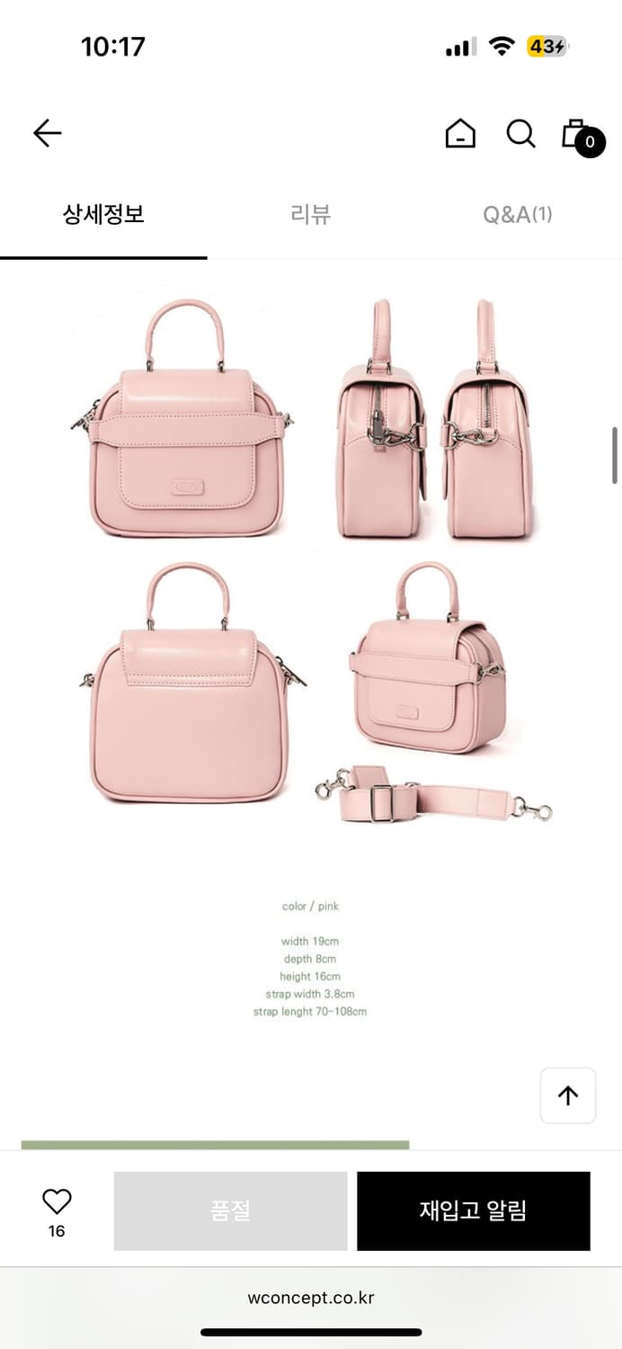 siout 시우트 pale bag (핑크) 상품이미지6