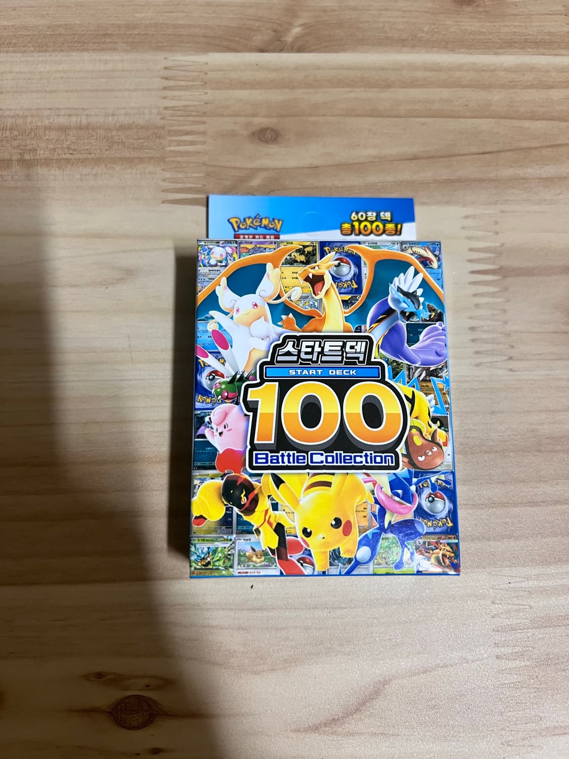 포켓몬 스타트 100덱  상품이미지1