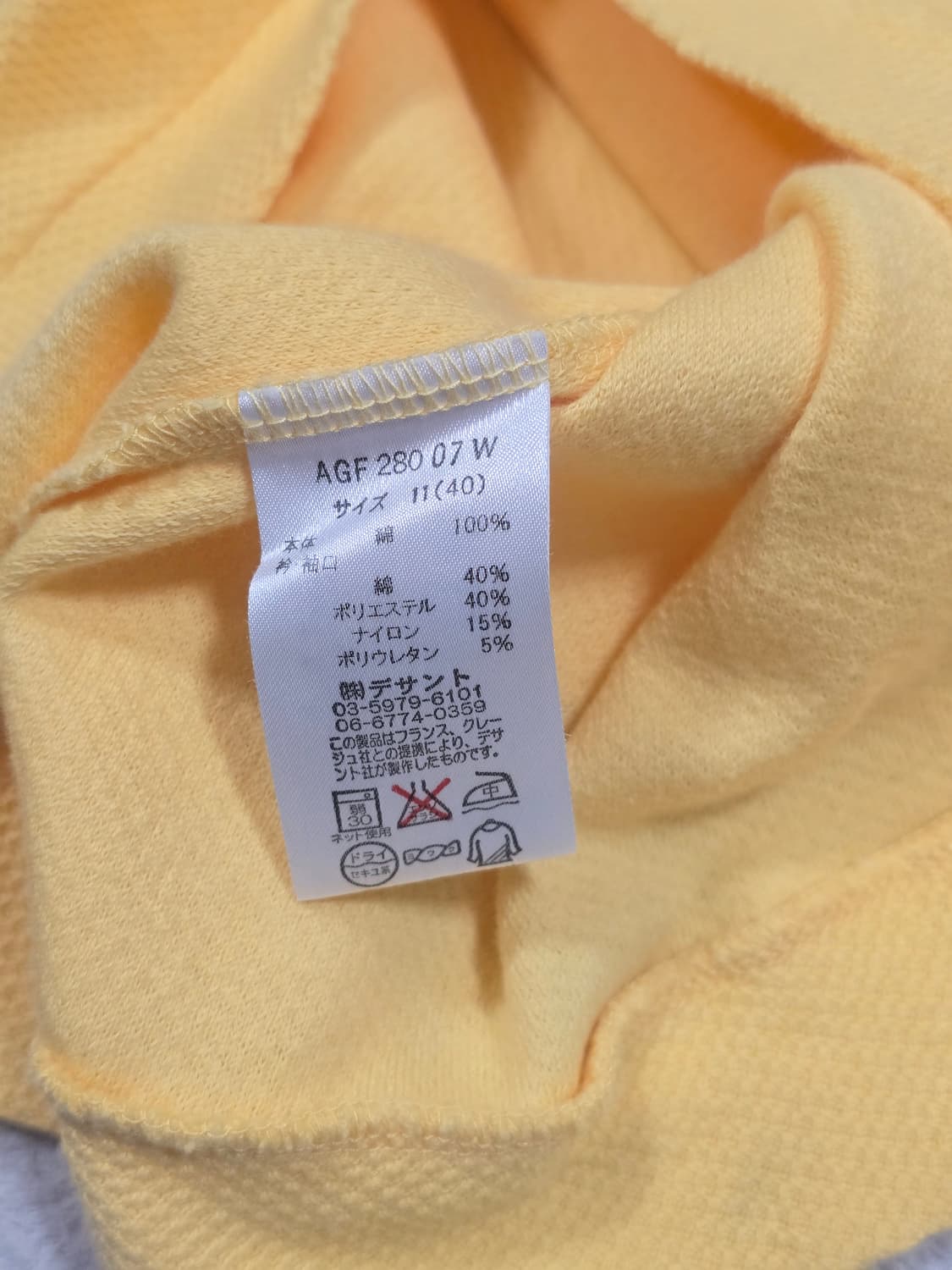 꾸레쥬 스몰 로고 롱슬리브 40 상품이미지6