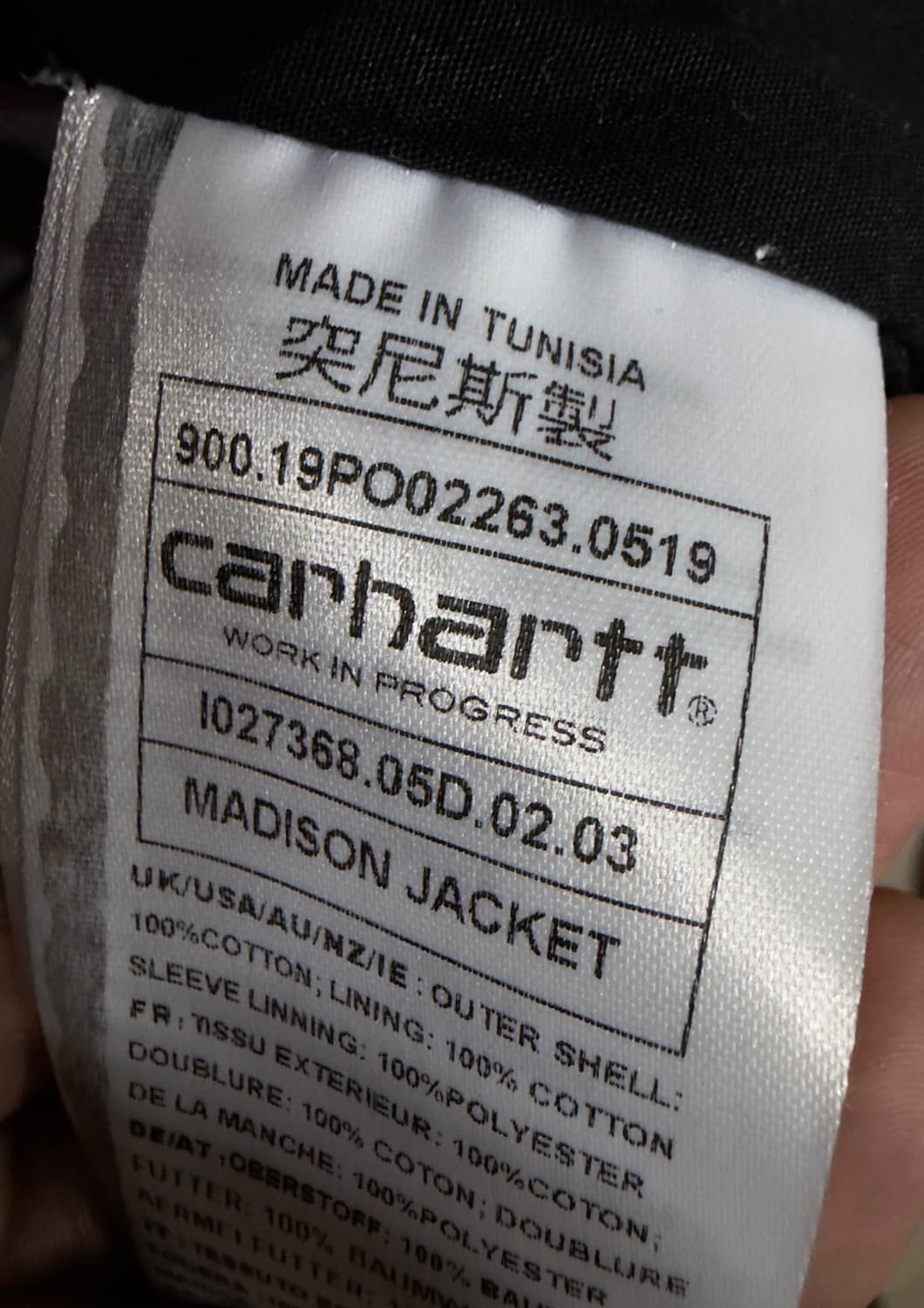 [정품] 칼하트 WIP 매디슨 코듀로이 자켓 (퍼플/버건디) 상품이미지2