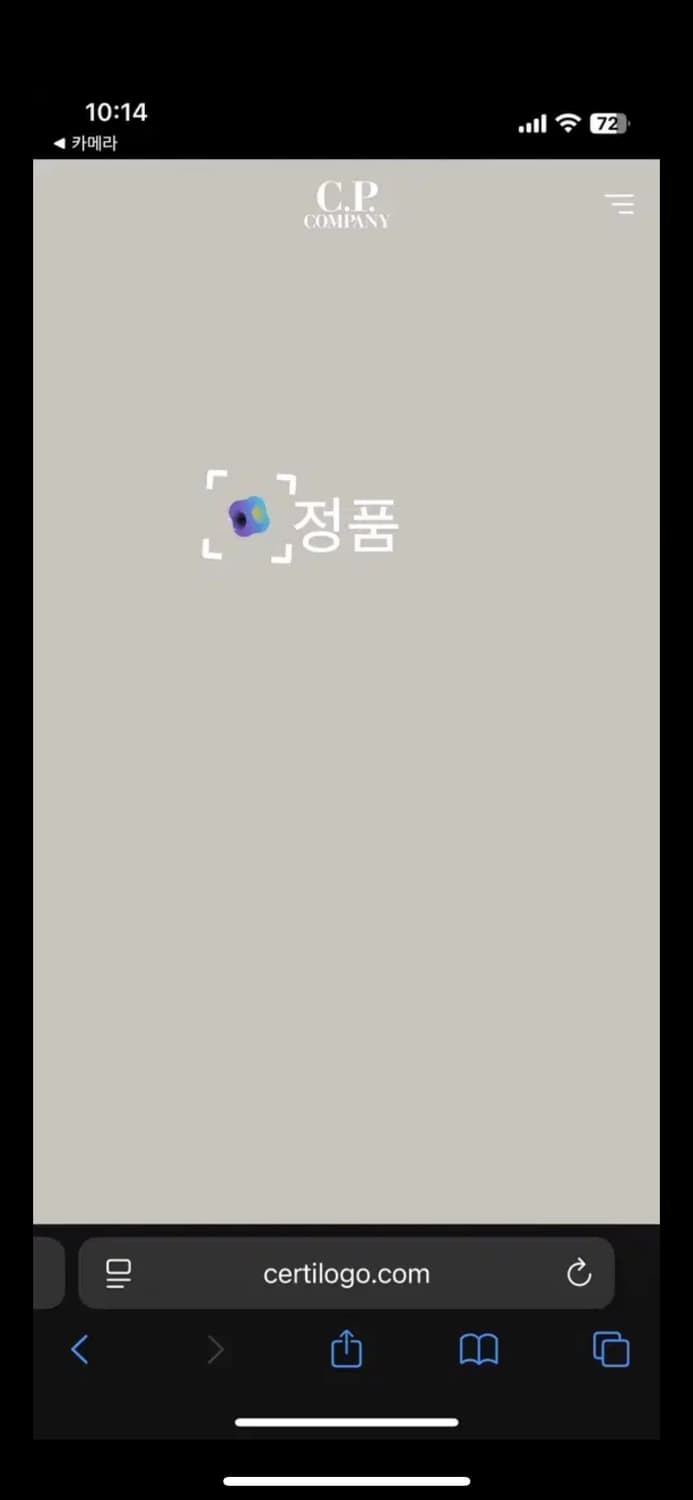 cp 컴퍼니 캡모자 상품이미지5