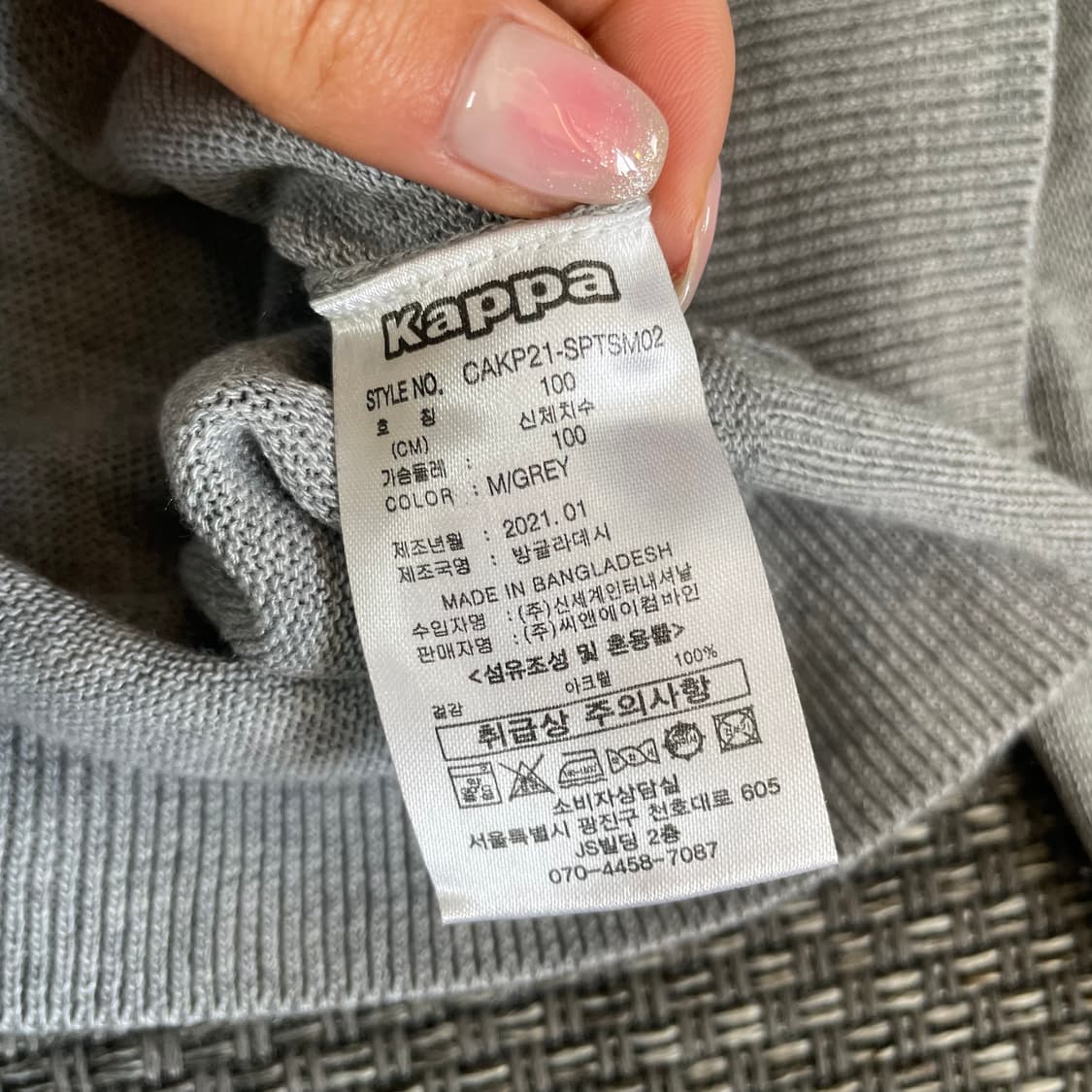 카파 라이트그레이 니트 L 상품이미지4