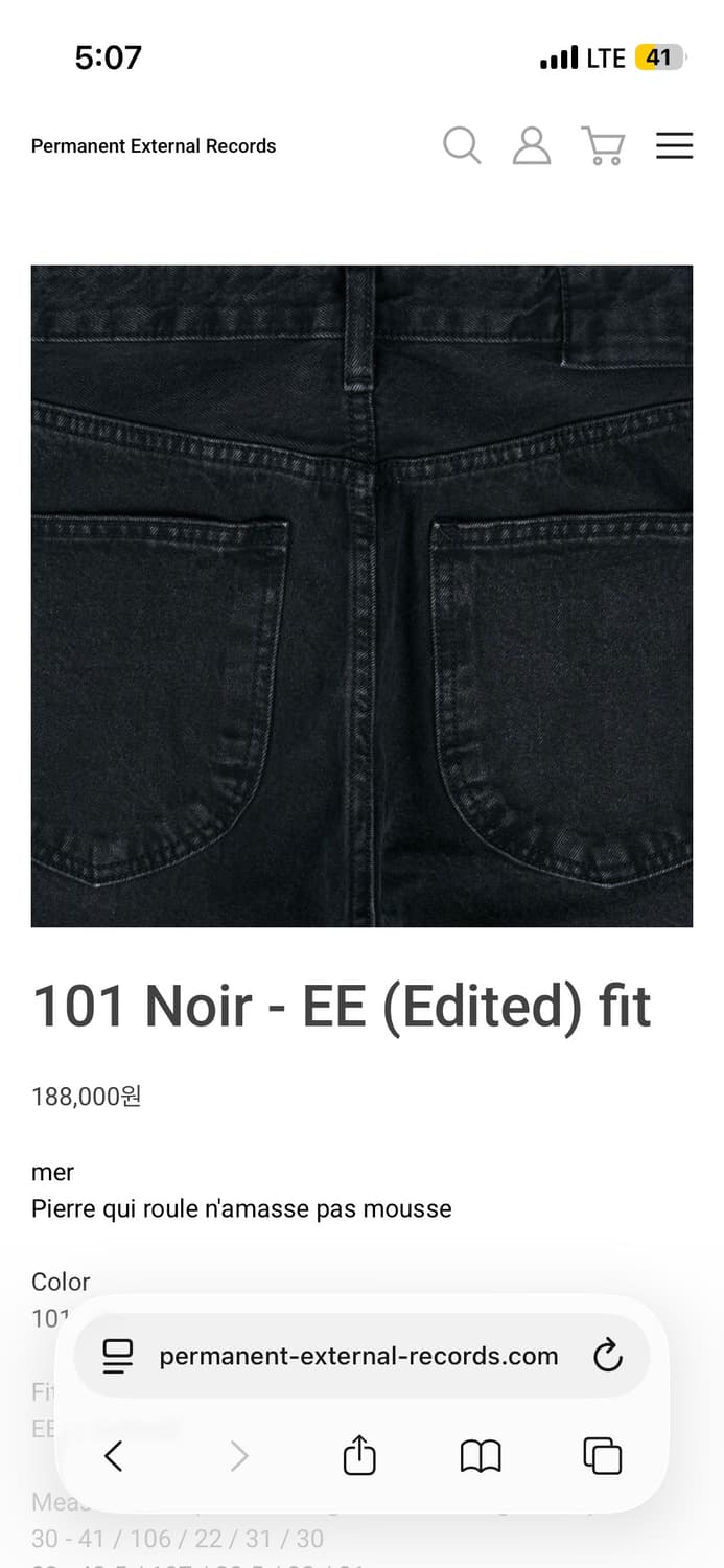 Mer black denim 상품이미지3