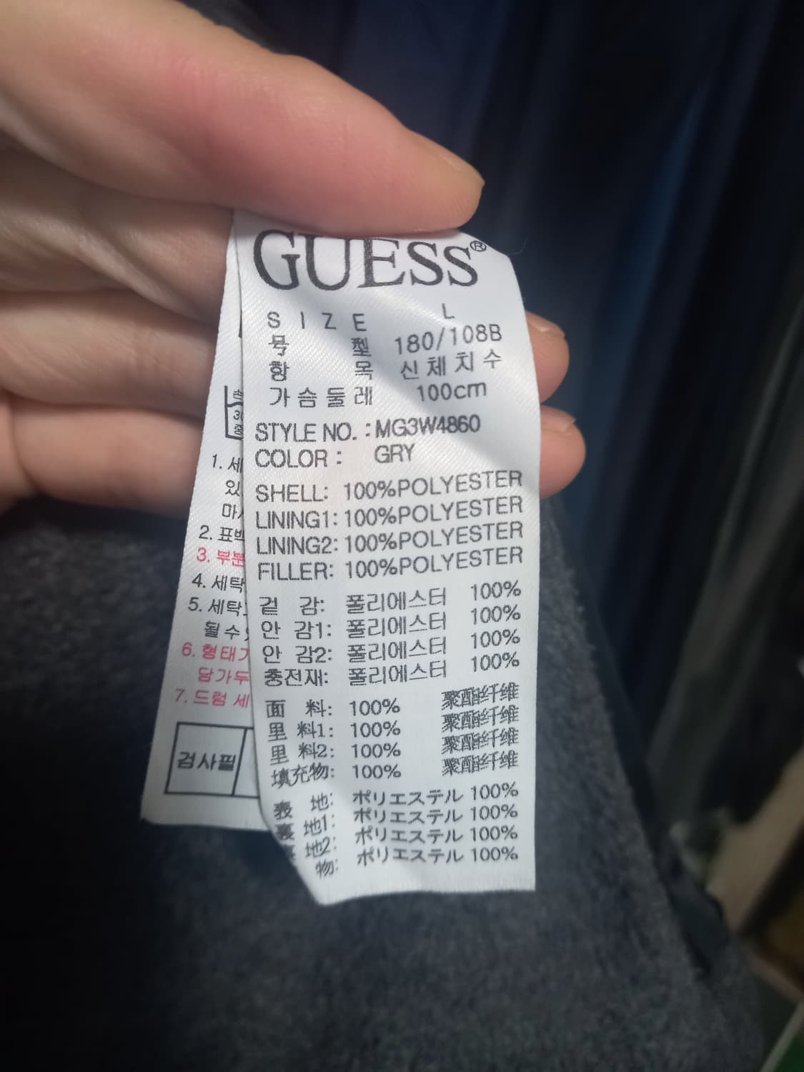 [게스]퀄팅 자켓 L(100)사이즈 그레이컬러  상품이미지6
