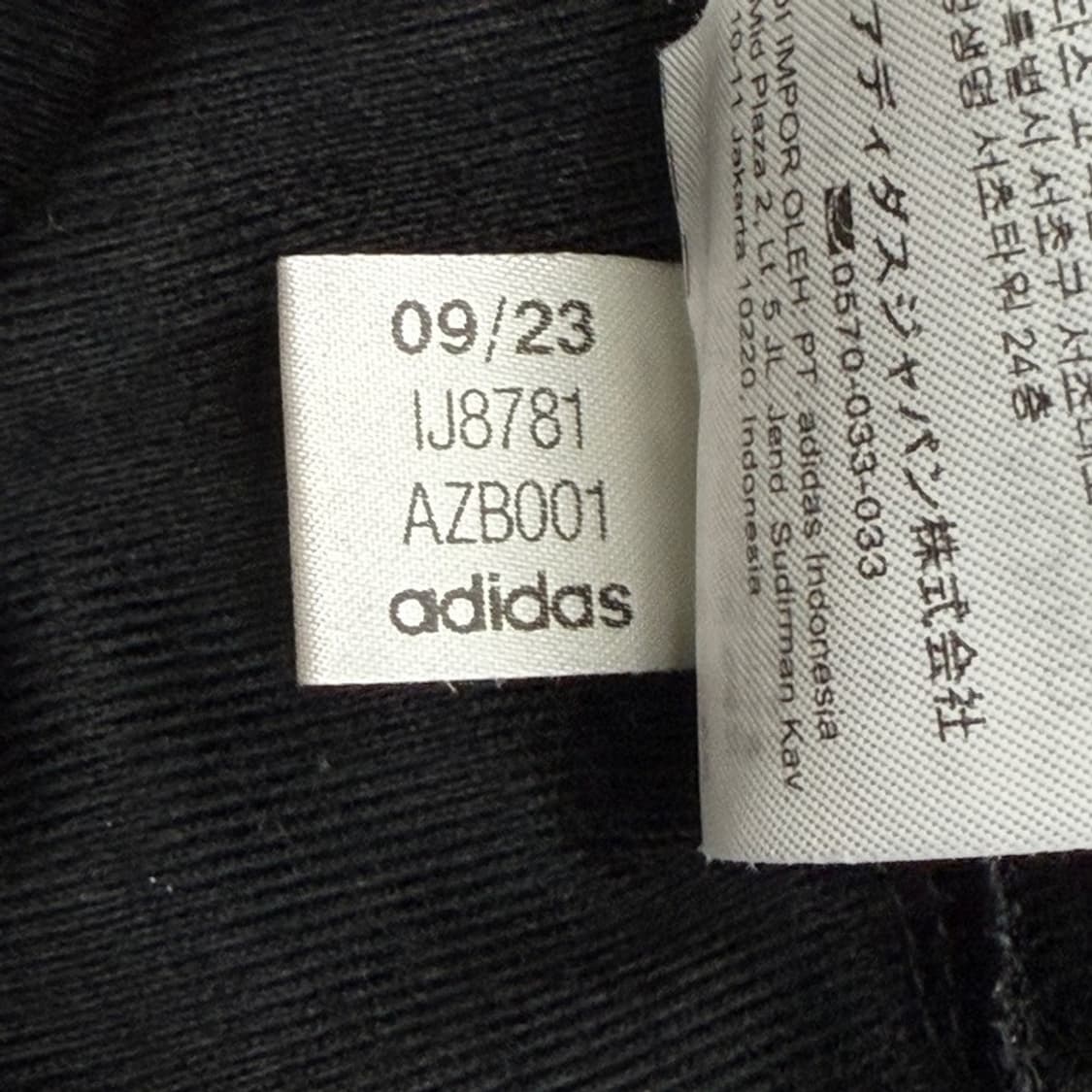 ADIDAS 에센셜 3-스트라이프 트랙자켓 XS 상품이미지6