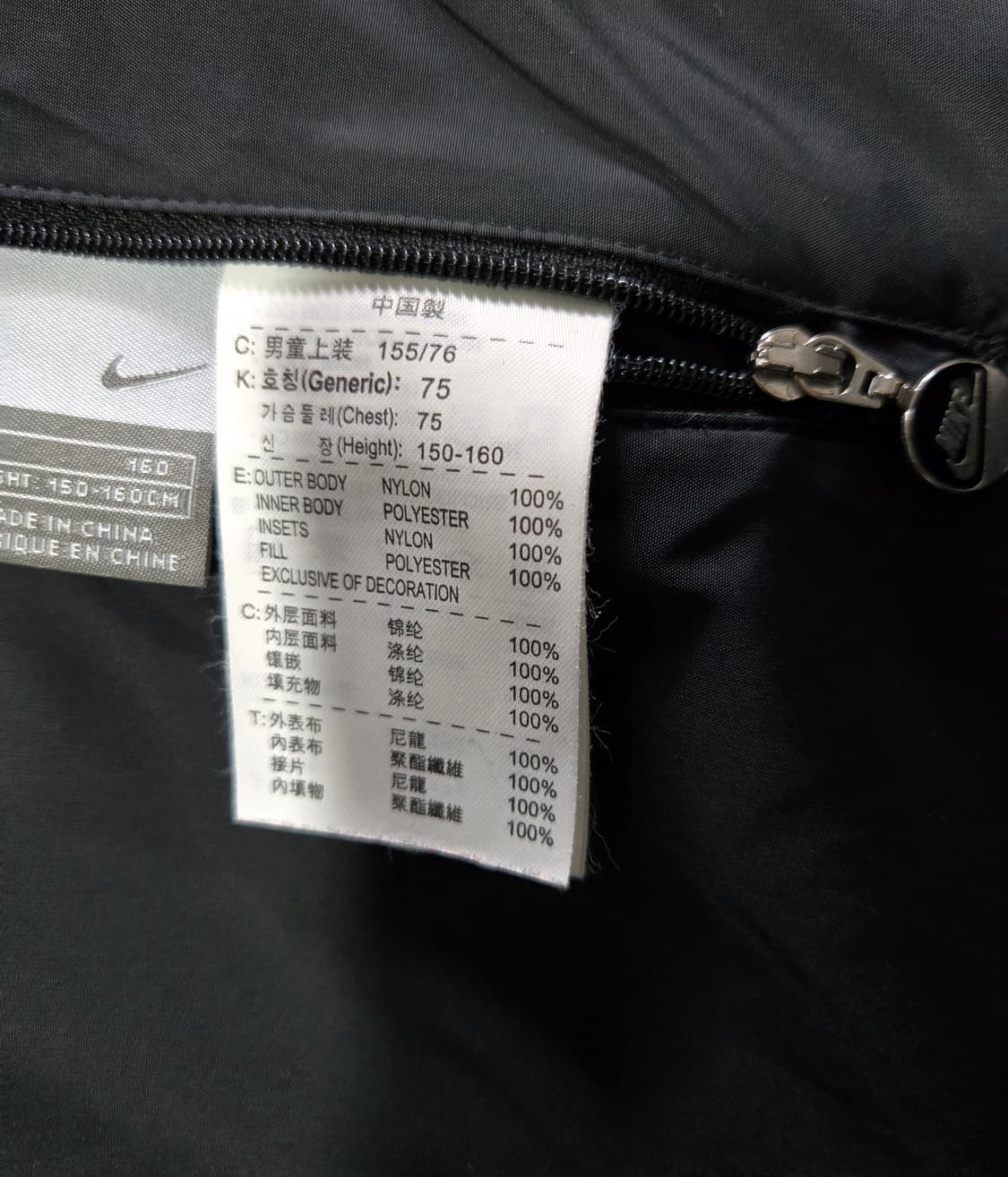 나이키 에어 리버시블 패딩조끼 베스트 85~90 상품이미지9