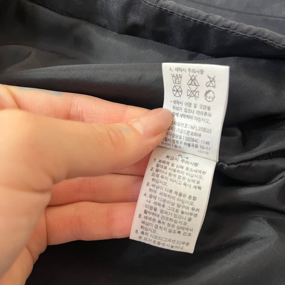 (95) 노스페이스 바람막이 자켓 상품이미지7