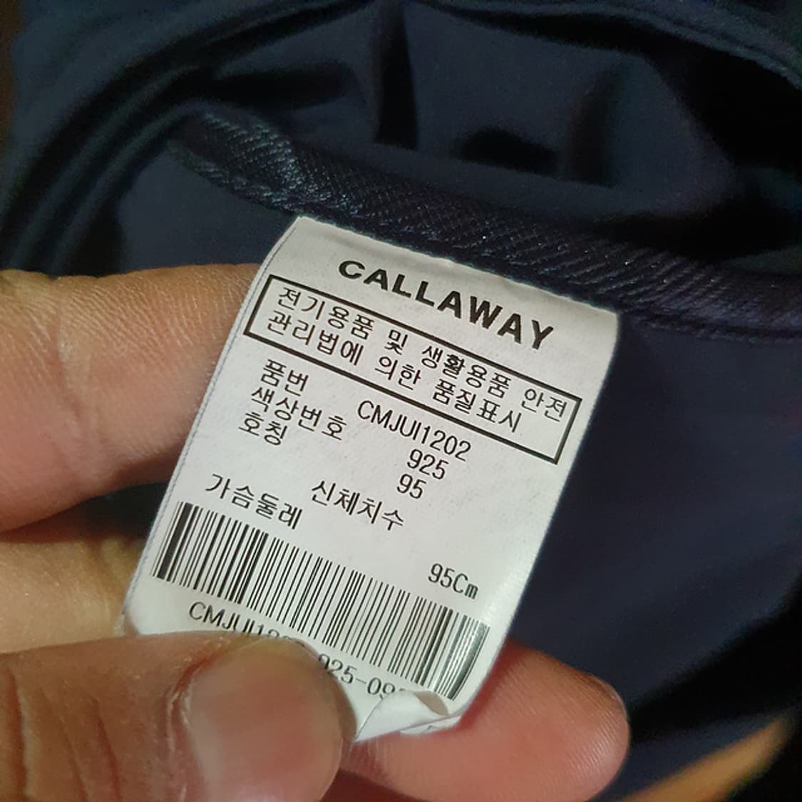 캘러웨이 사선지퍼 반집업 95 상품이미지4