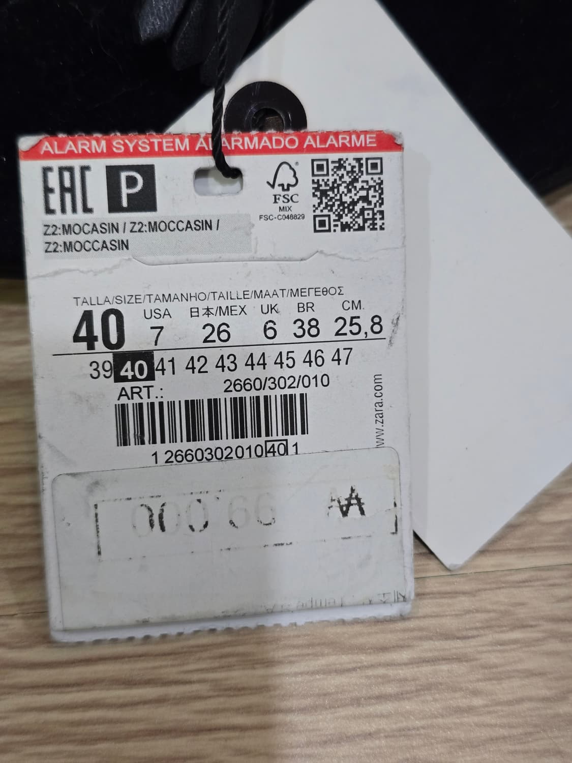 (새) ZARA MAN 스웨이드 태슬 로퍼 상품이미지8