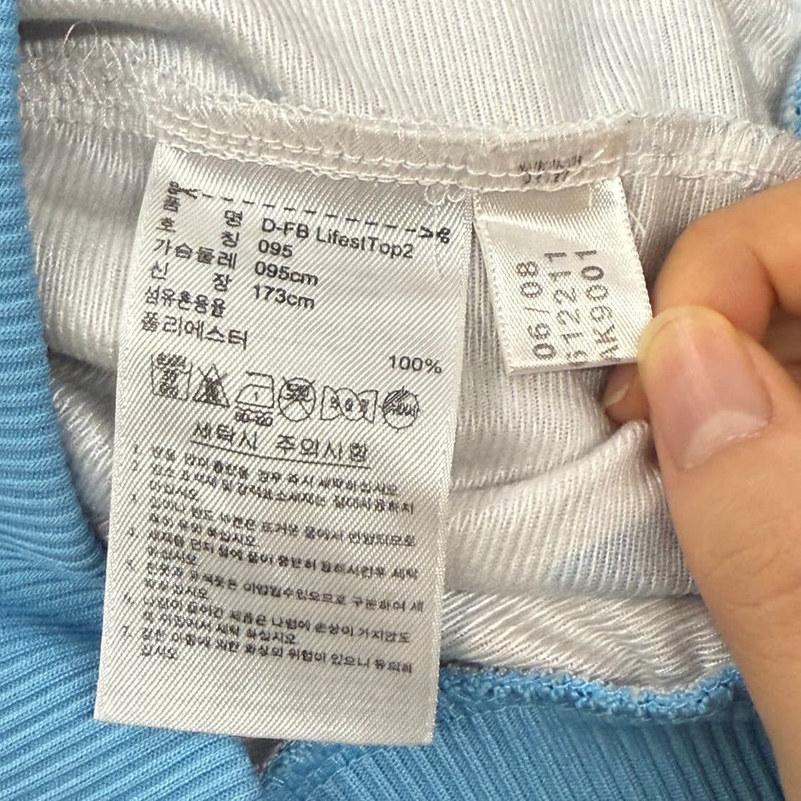 아디다스 00s 마르세유 흰하 화이트 하늘 져지 트랙탑 95 상품이미지6