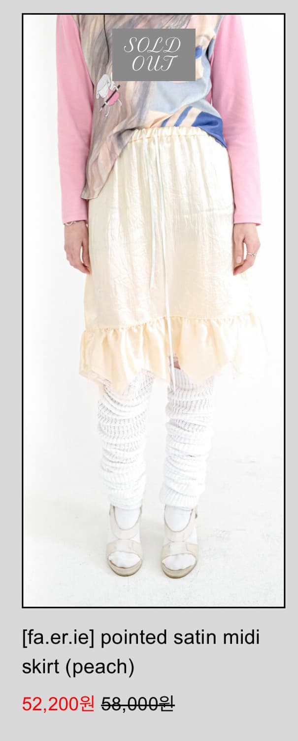 페어리 pointed satin midi skirt peach 상품이미지1