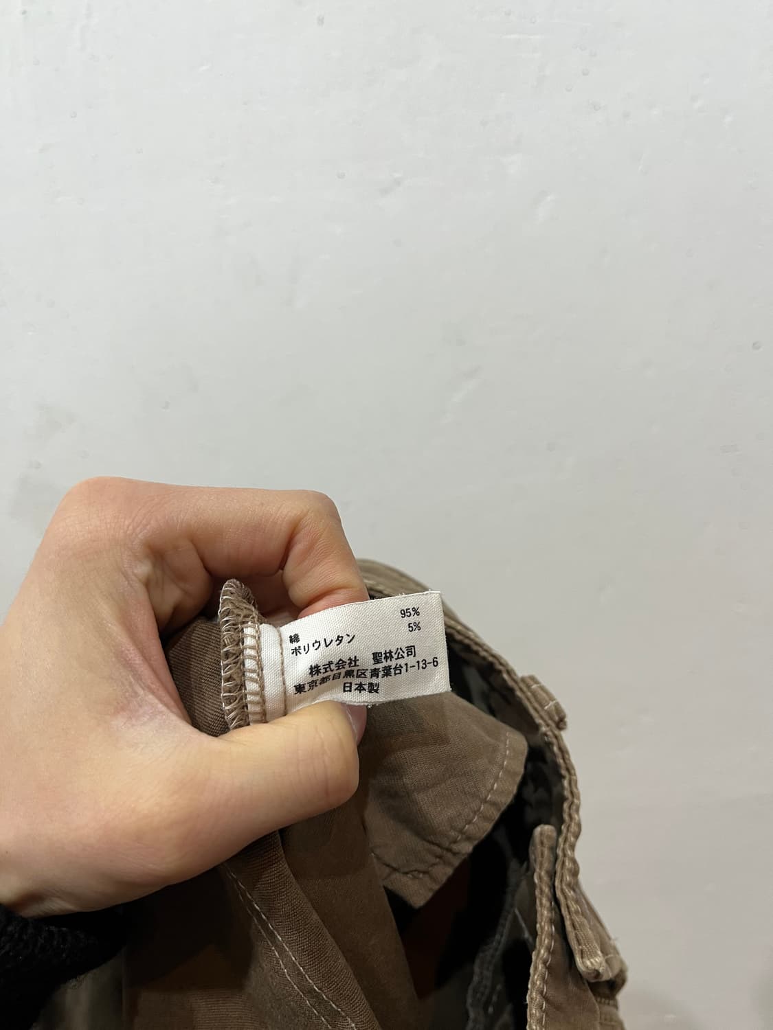 할리우드 랜치마켓 치노팬츠 30 Made in JAPAN  상품이미지8