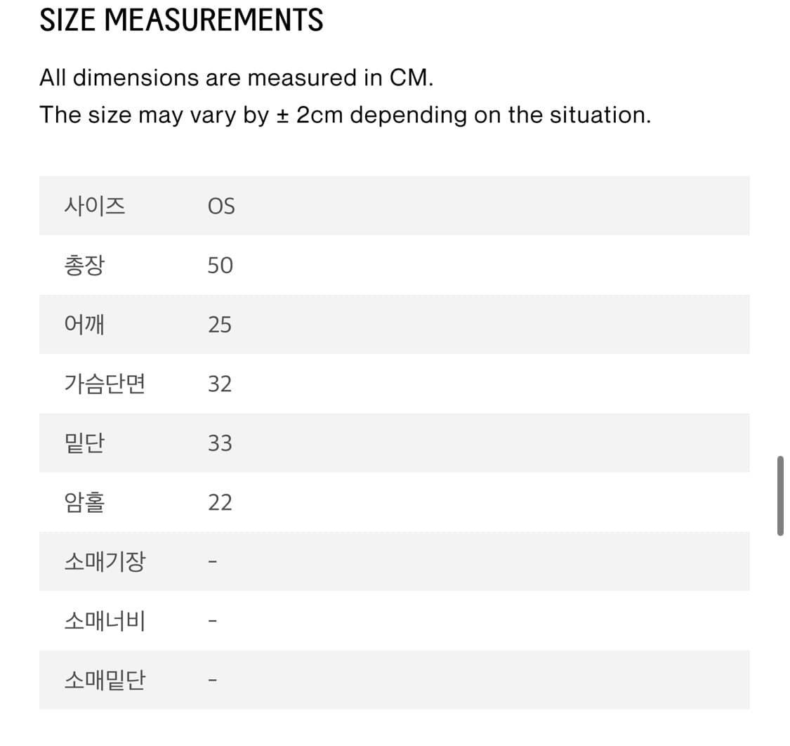 마조네 슬리브 상품이미지5