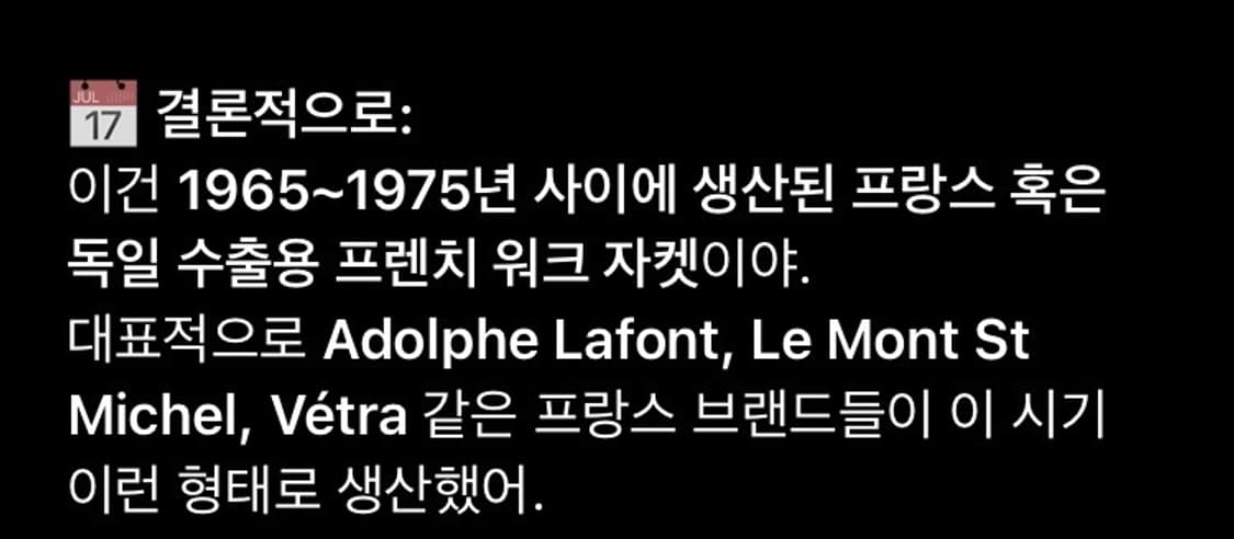 60s 프렌치워크 HBT 헤링본 트윌 코튼 자켓 상품이미지7