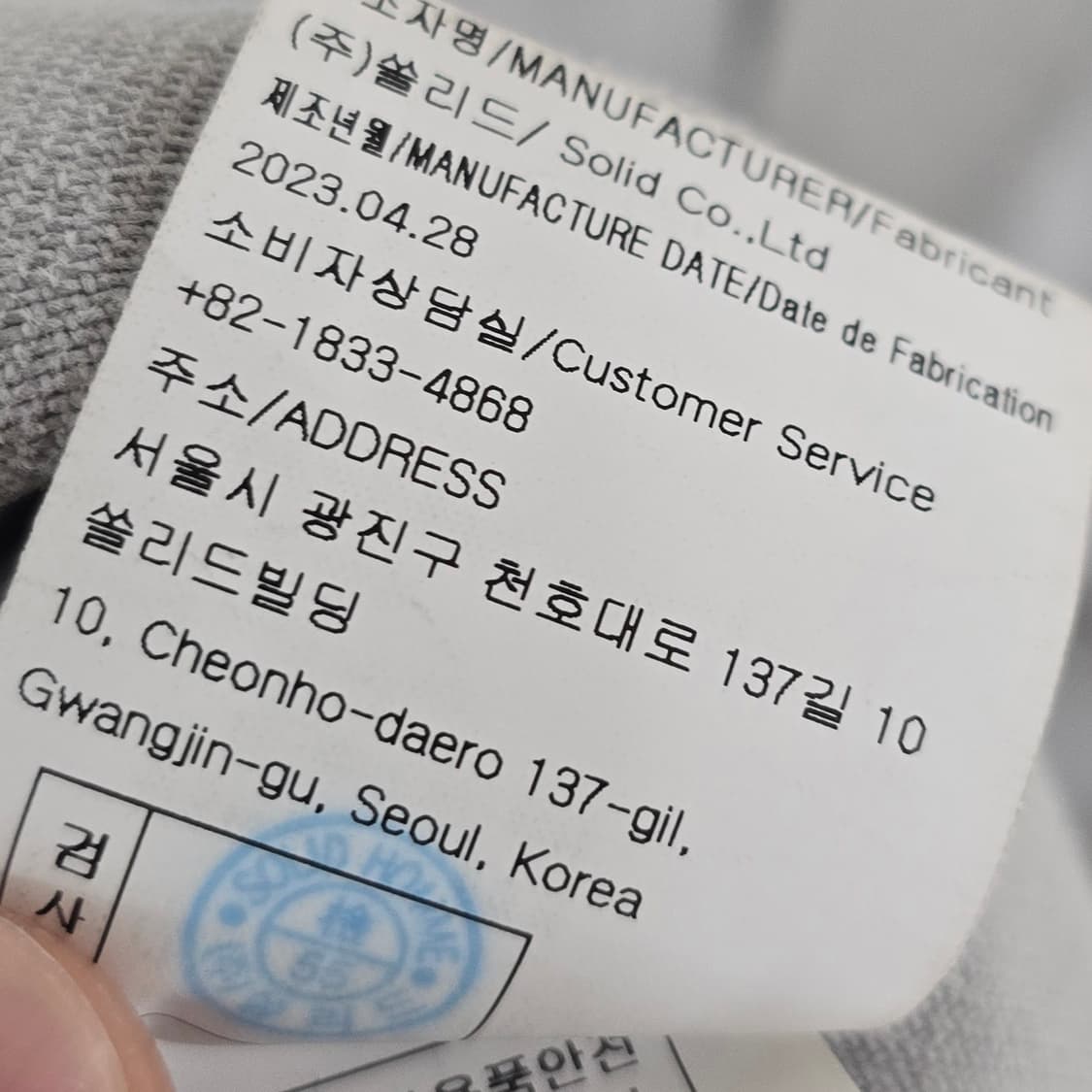 우영미 로고 셔츠 자켓 48사이즈 100 판매 상품이미지4