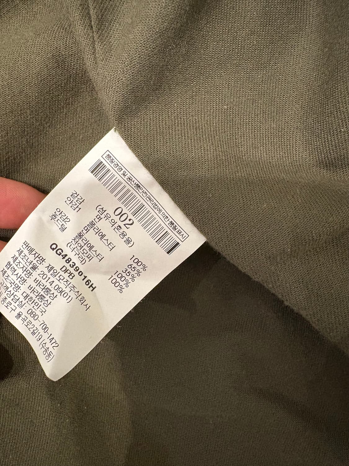 beaker 야상점퍼(퍼내피) 상품이미지7