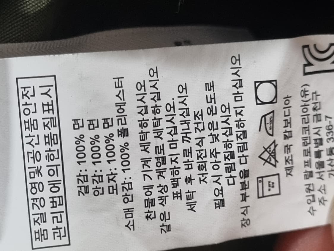 랄프로렌 남성 야상자켓  상품이미지4