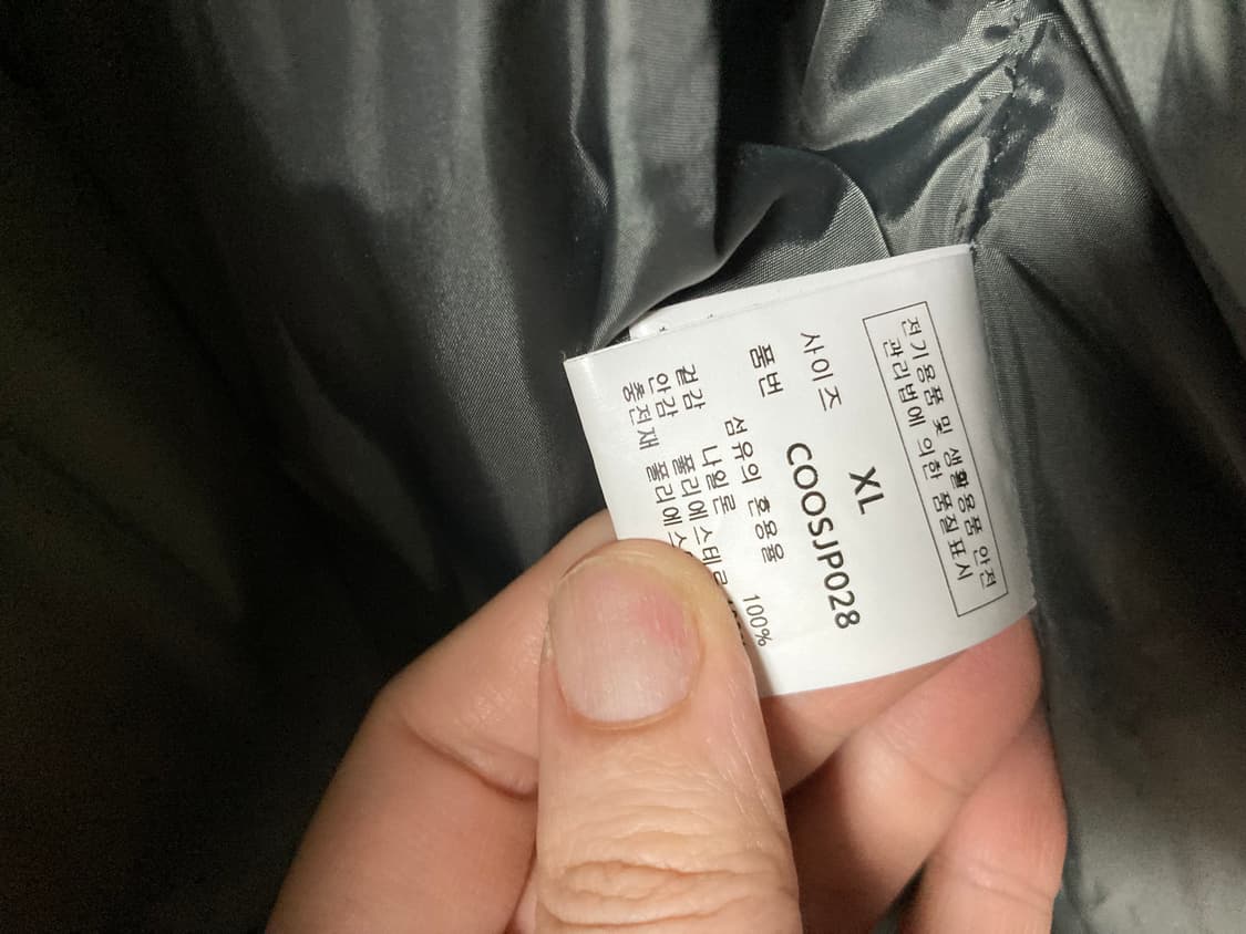 세컨모놀로그 컨템포러리 몬스터파카 그레이 COOSJP028 / XL 상품이미지6