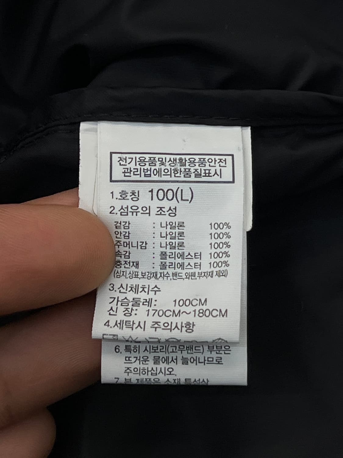 노스페이스 블랙 버몬트 온볼 패딩 상품이미지8