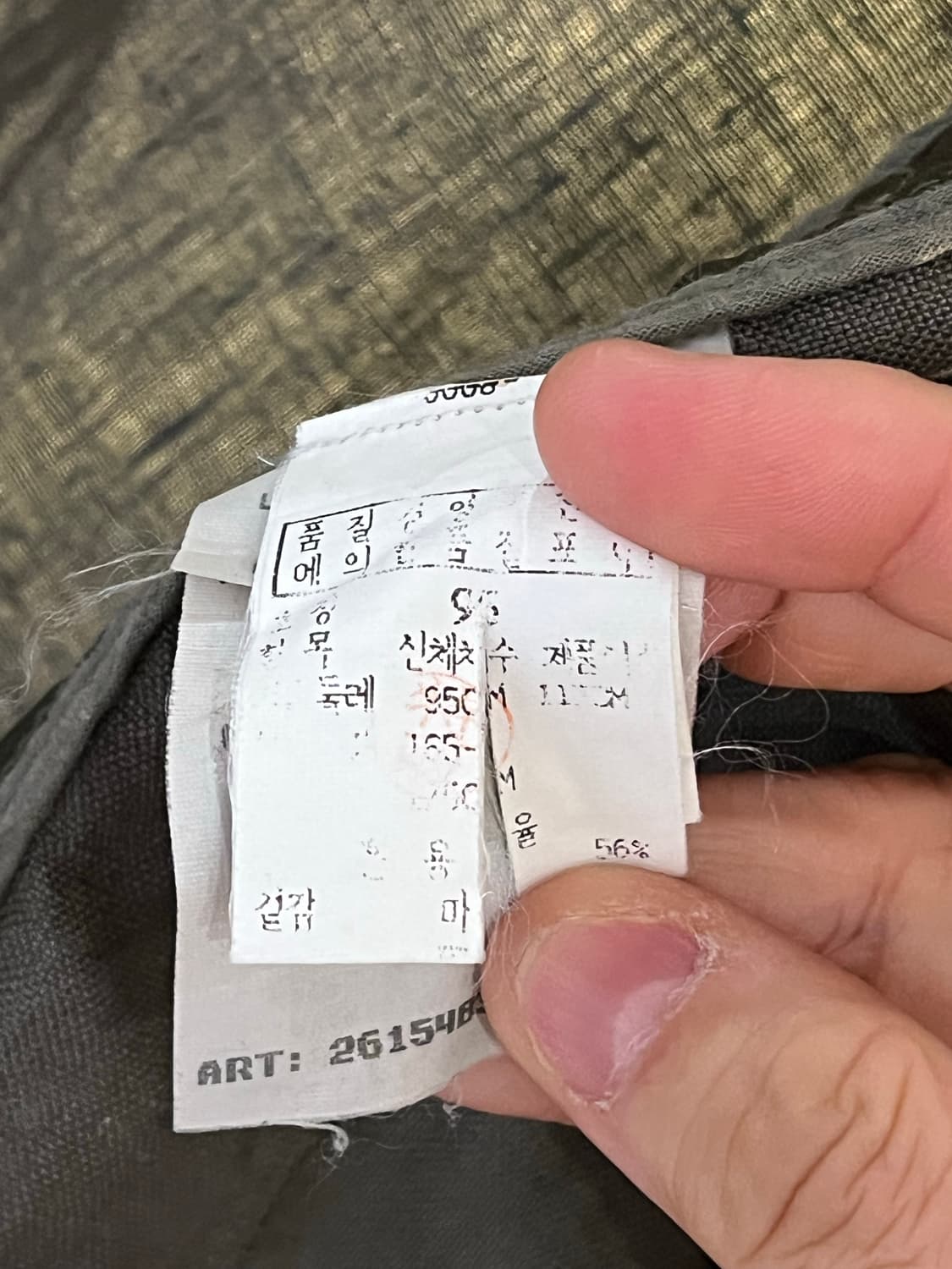 스톤 아일랜드 린넨 코튼 혼방 가먼트 다잉 자켓(이탈리아제) 상품이미지8