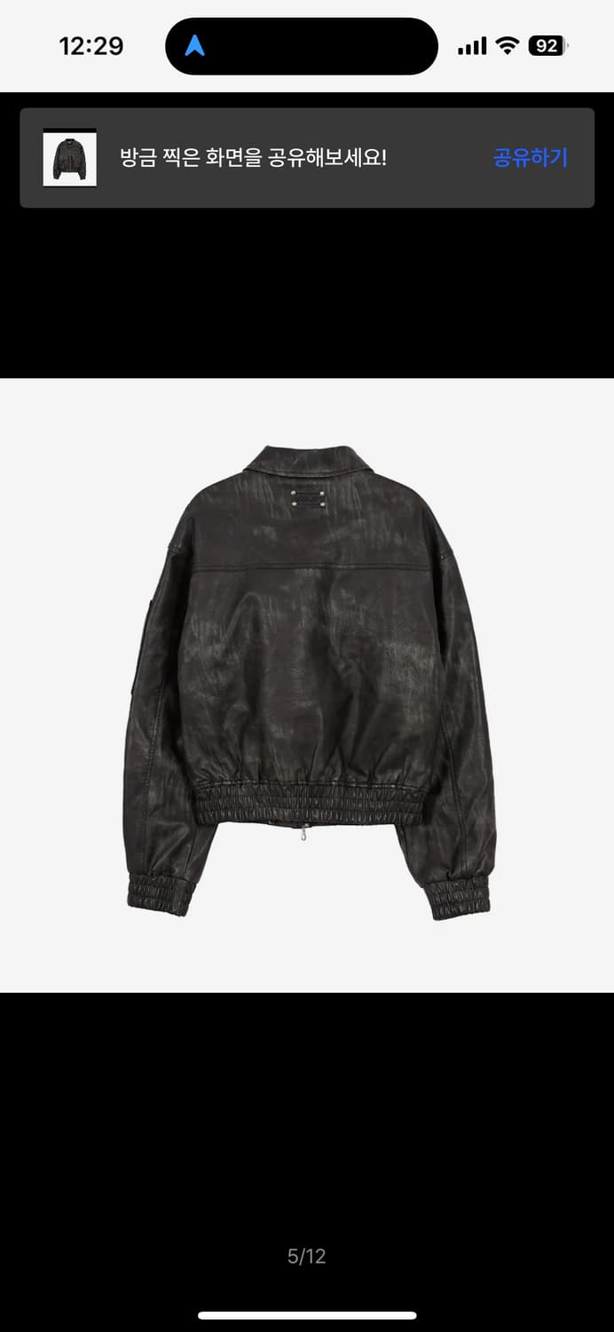 일리고 워시드 레더 봄버 자켓 블랙 (M) 상품이미지2