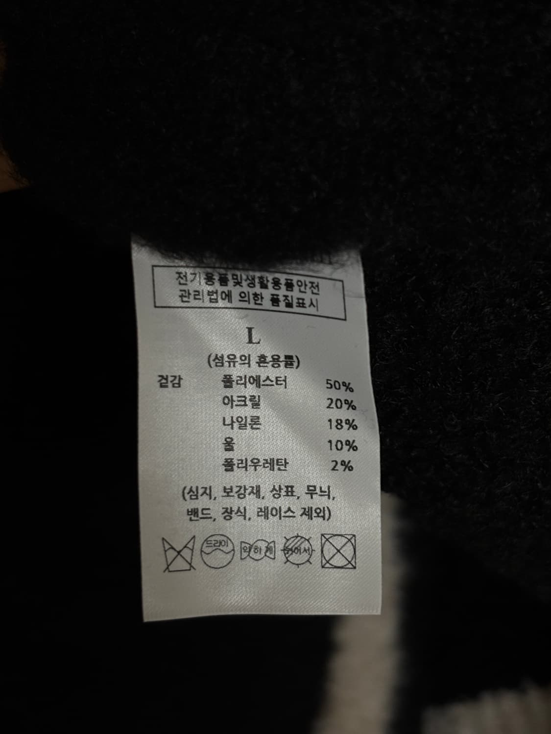 마뗑킴 다우니 칼라 니트 가디건 블랙 L 상품이미지5
