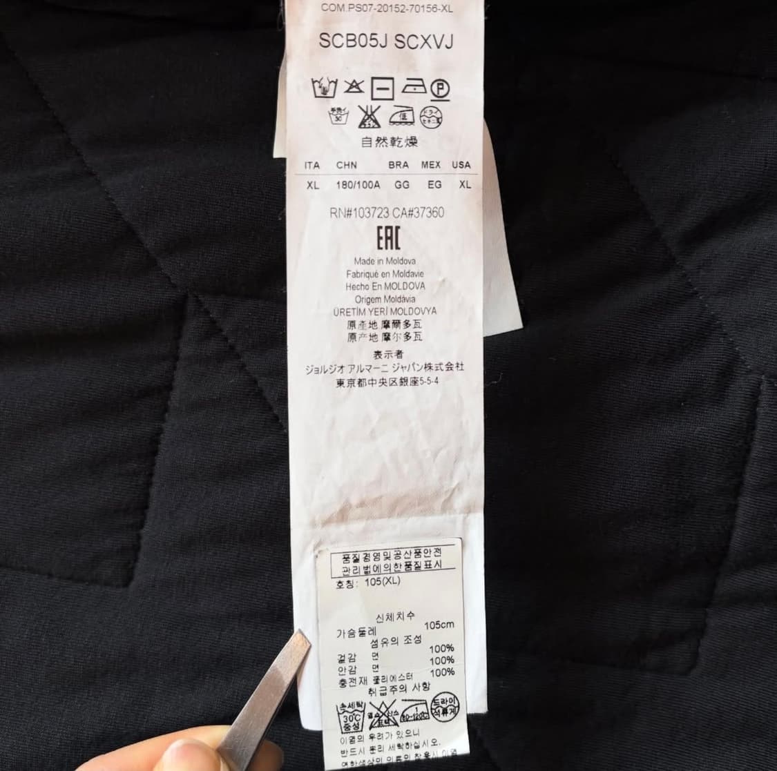 아르마니 꼴레지오니 퀼팅 봄버 재킷 상품이미지8