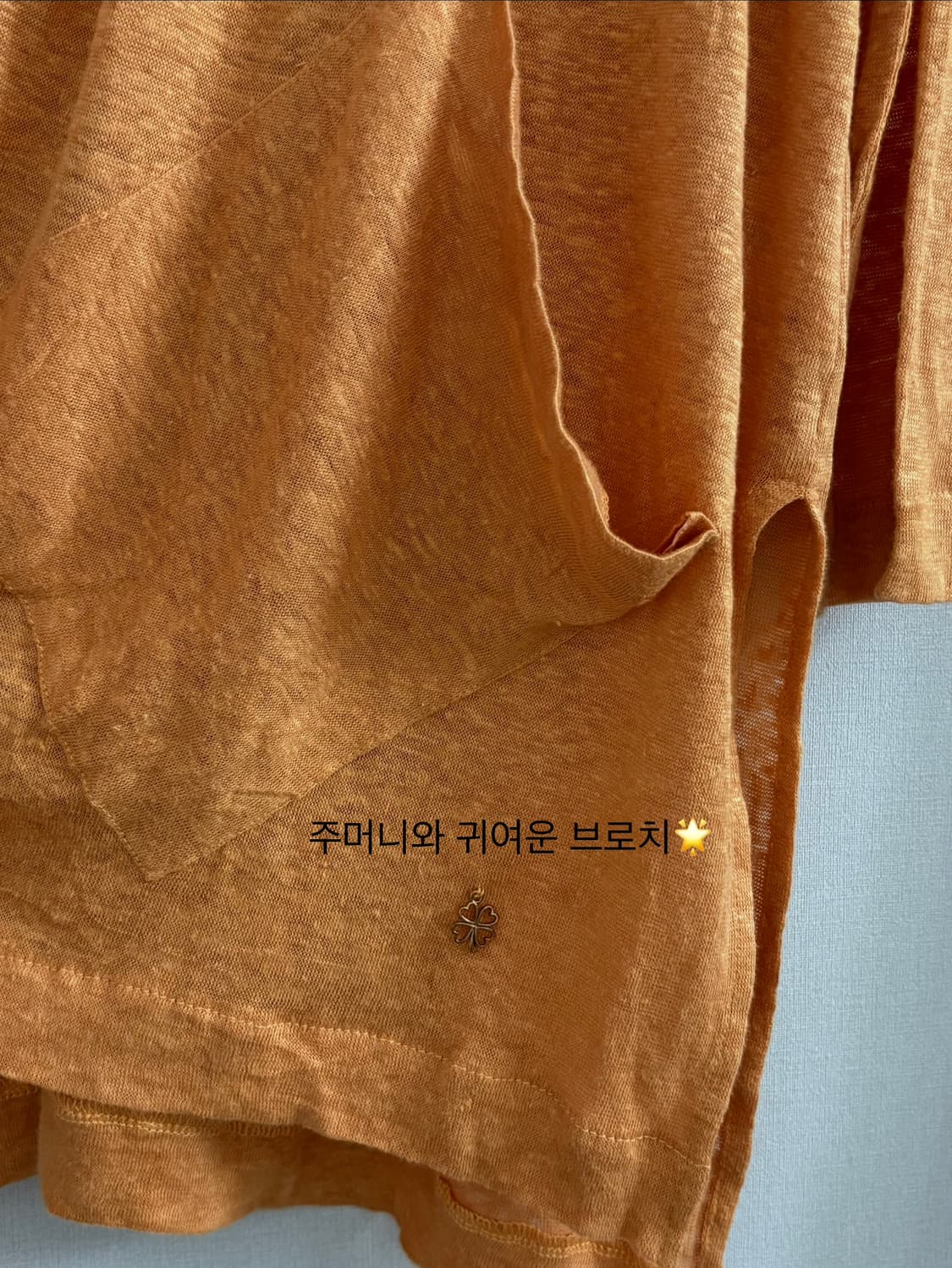 오렌지 카디건 상품이미지3