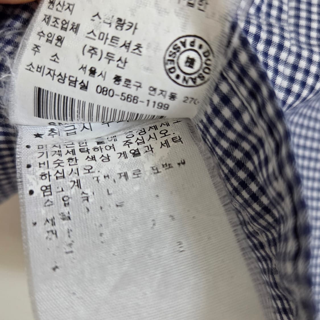 폴로 랄프로렌 클래식핏 깅엄 체크 반팔 셔츠 상품이미지6
