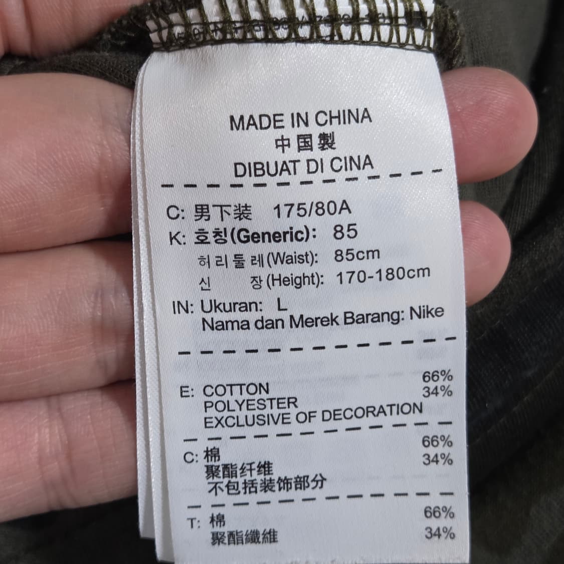 나이키 밀리터리 스웻 조거팬츠 상품이미지7