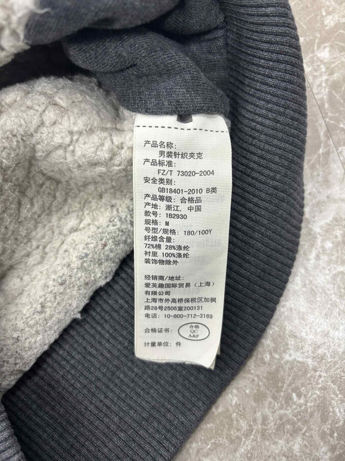 아베크롬비 y2k 양털 올드스쿨 울프죠 스웻 후드집업 희귀져지(M) 상품이미지5